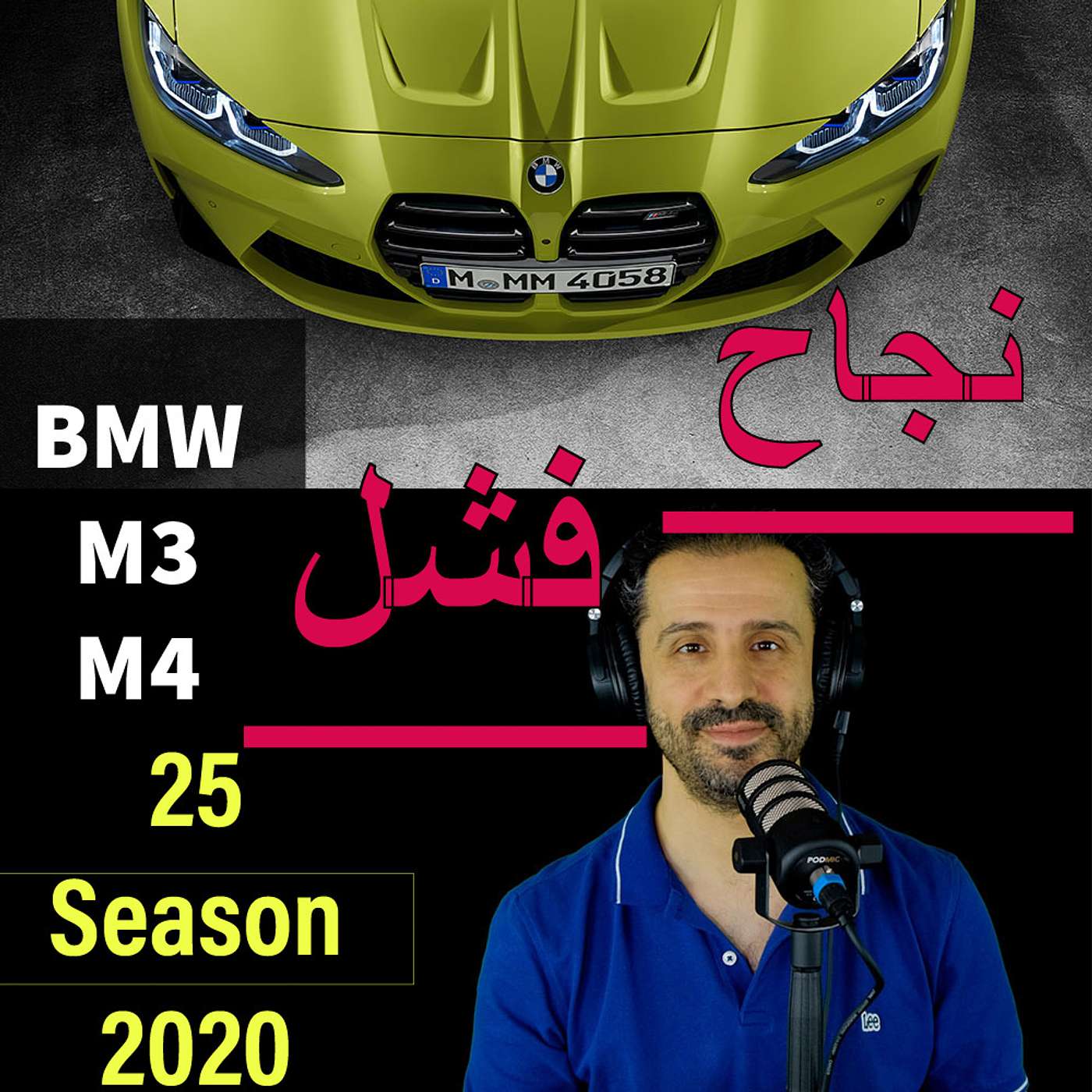 YousefShows Podcast