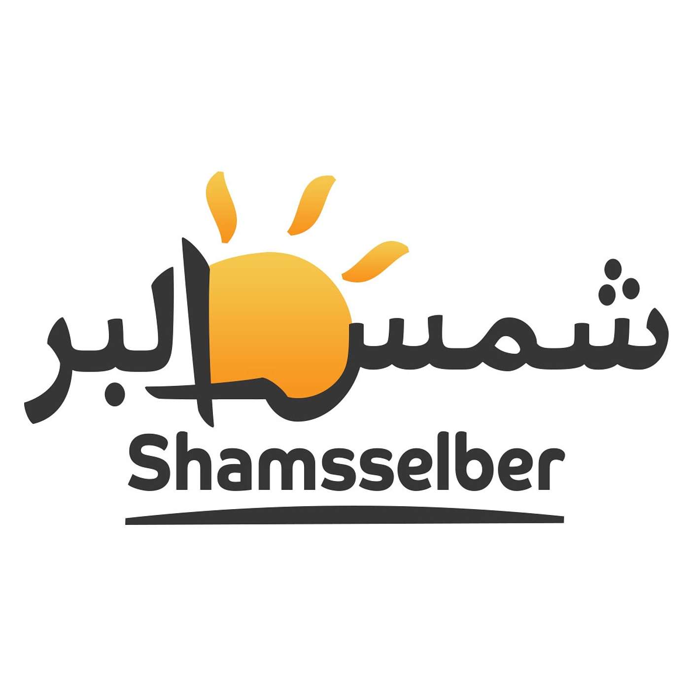 ShamssElber's Podcast