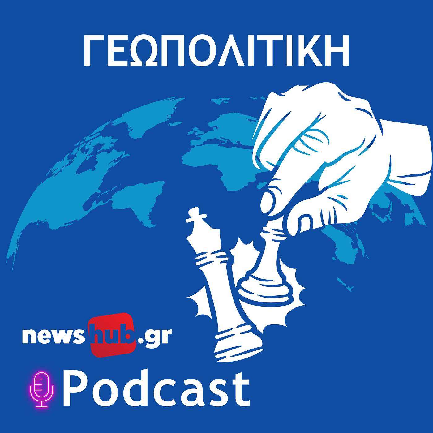 Άγγελος Συρίγος: Τα πρόσωπα και τα γεγονότα που οδήγησαν στο «Μαύρο Ιούλη του '74» για την Κύπρο