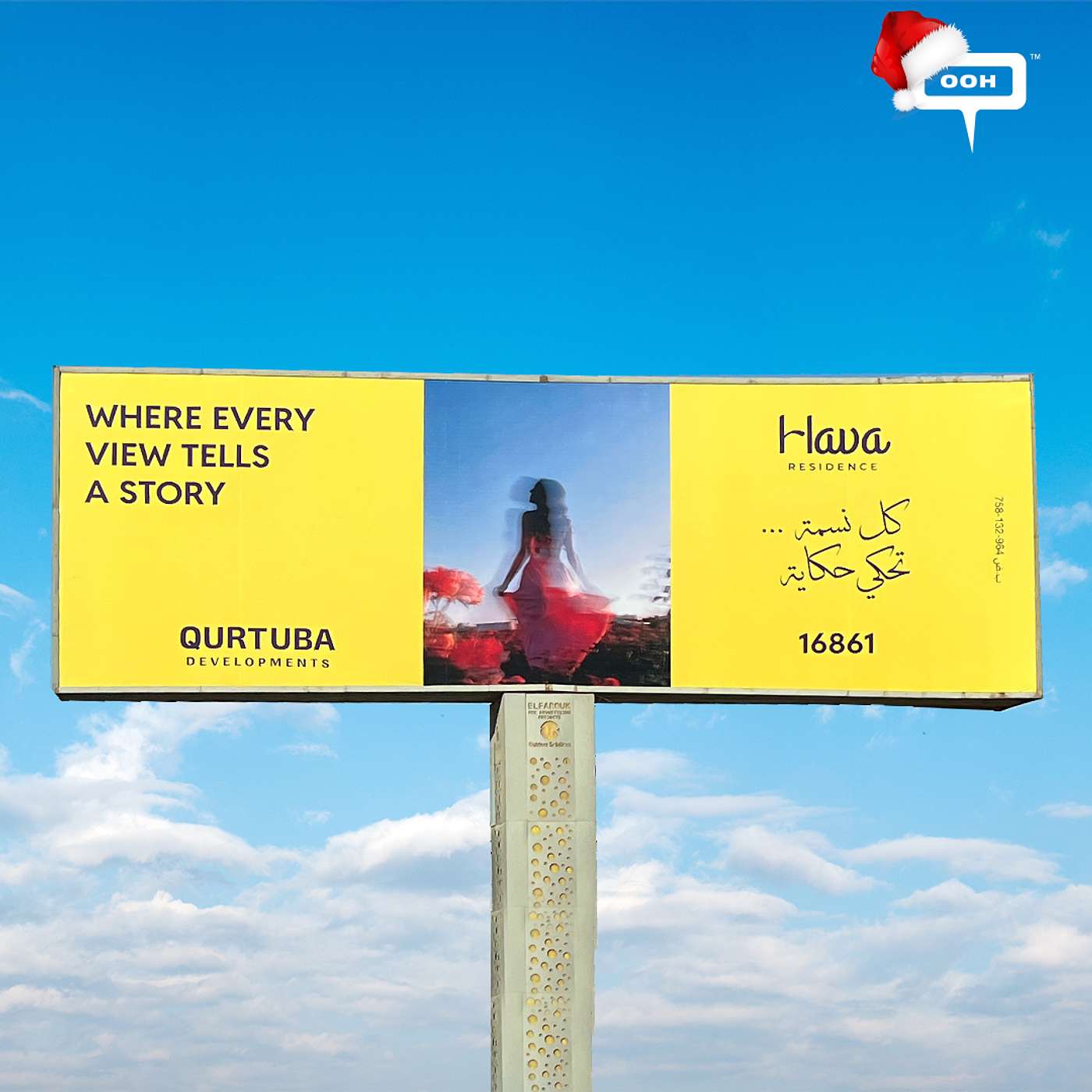 Hava Residence by Qurtuba Developments Offers the Air You Can Live in