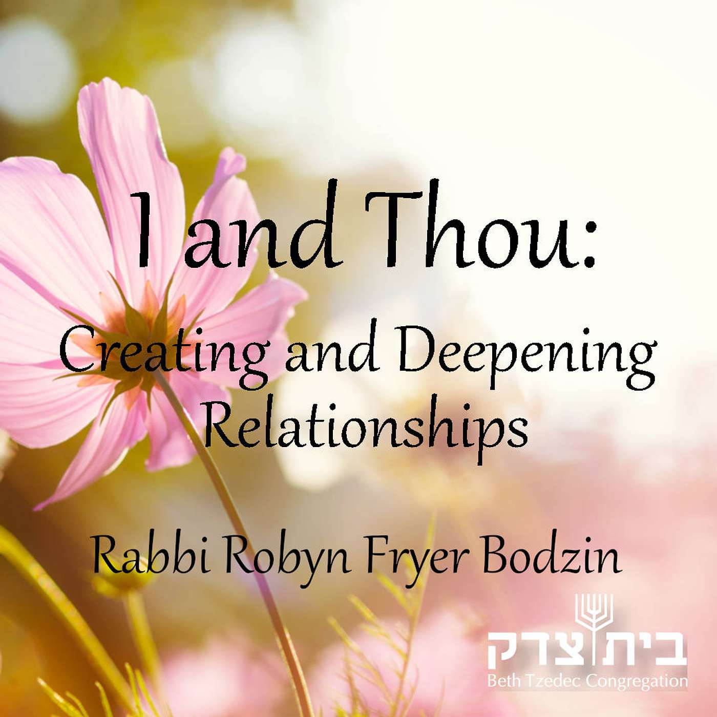 Beth Tzedec Podcasts