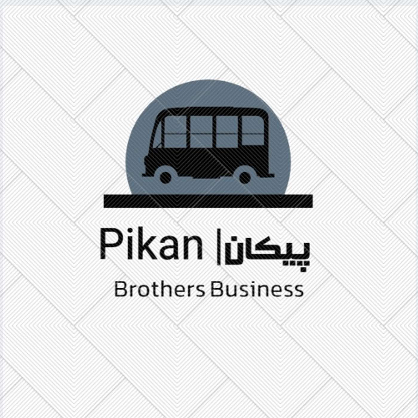 Pikan|پادکست فارسی پیکان