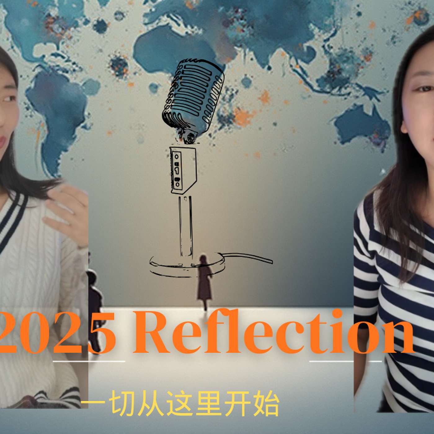 听俩北京姑娘闲聊