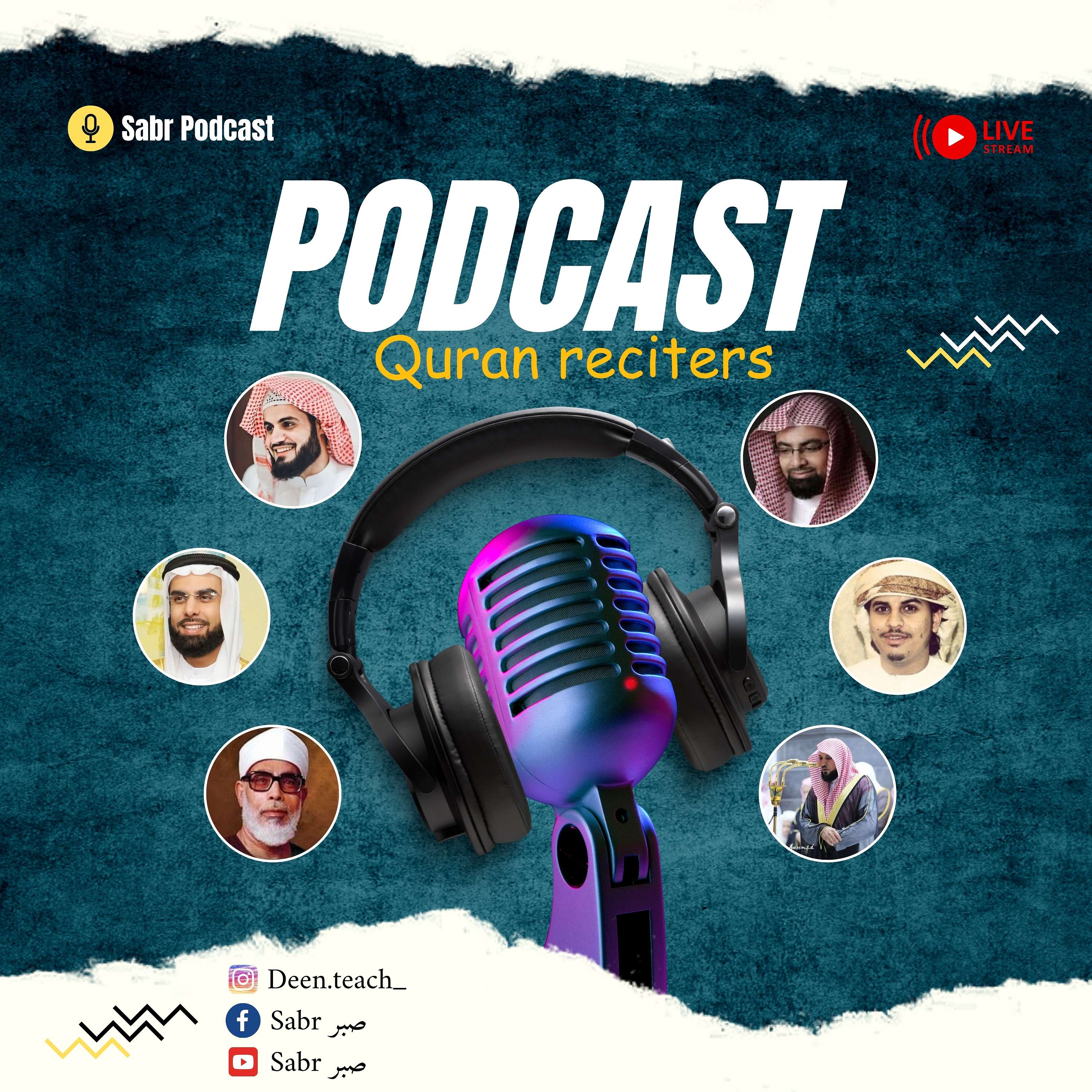 Sabr Podcast podcast artwork