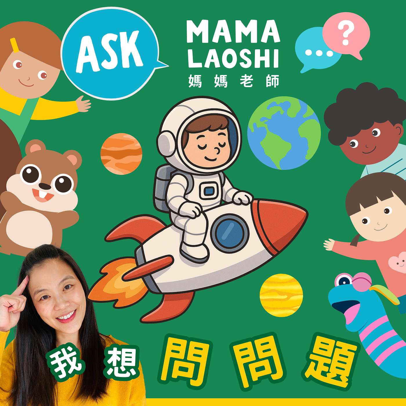 為什麼太空人要穿太空衣呢？🧑‍🚀Why do astronauts wear spacesuits?🧑‍🚀