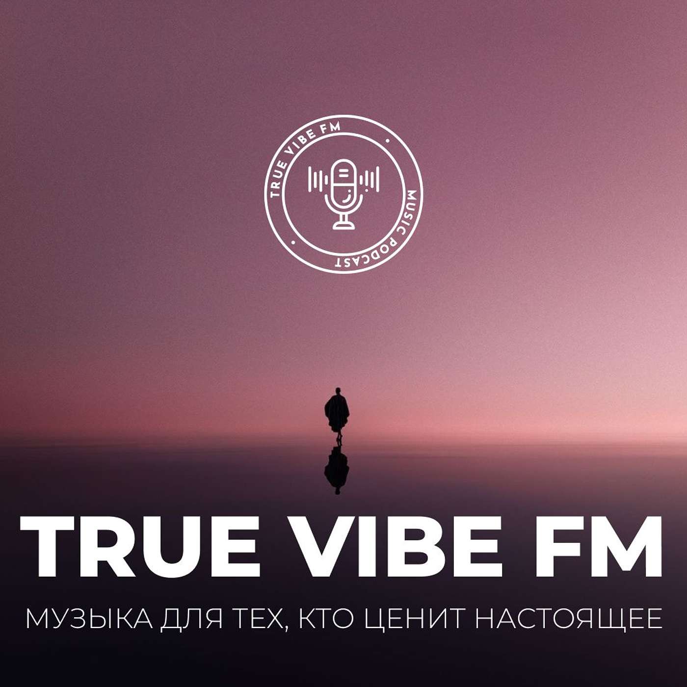 True vibe FM