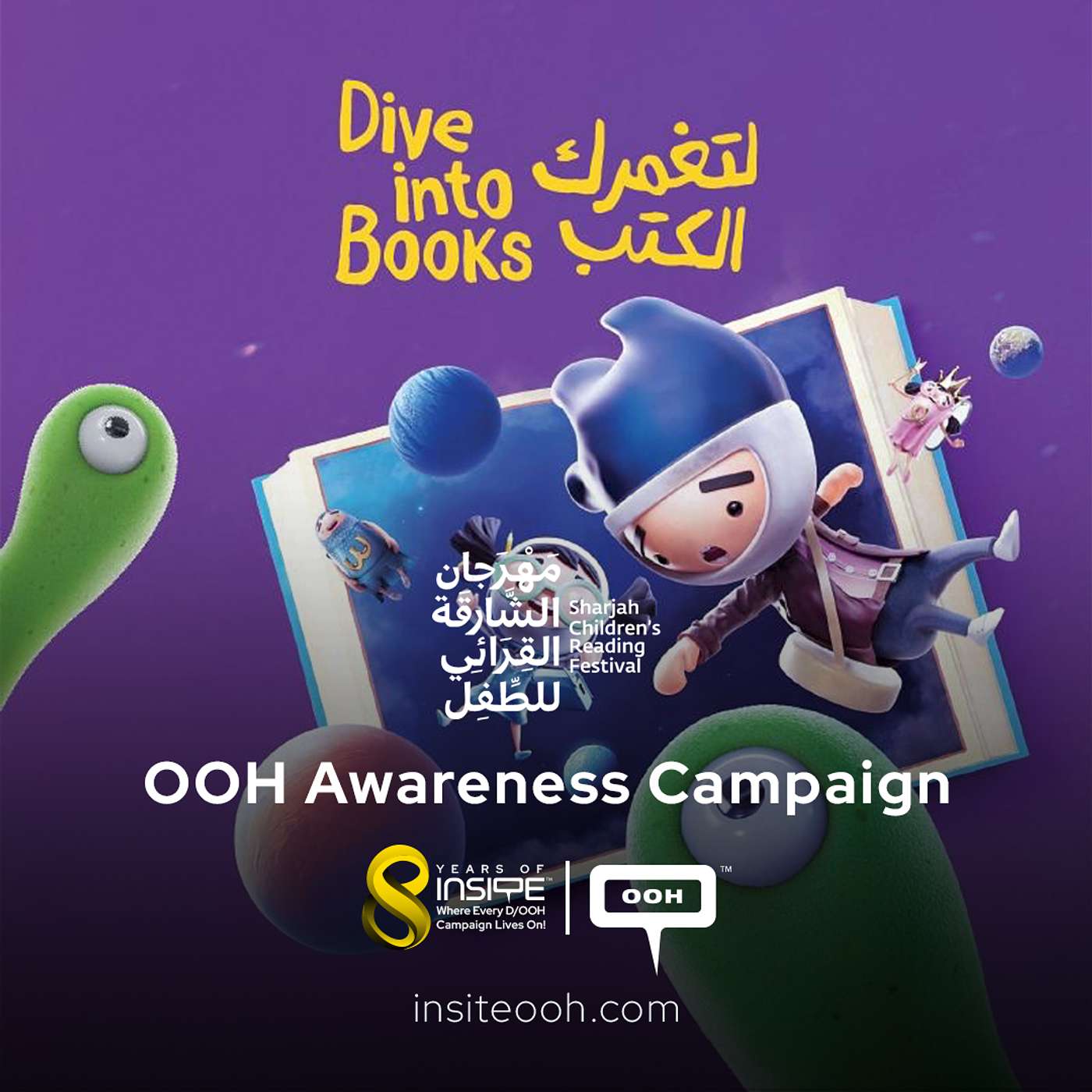 Inspiring Young Minds: New OOH Campaign Launches for Sharjah Children’s Reading Festival episode artwork