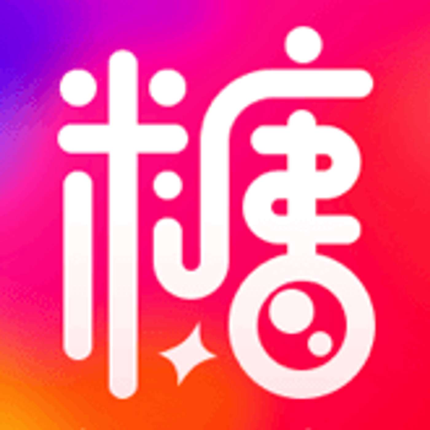 TAngxinink