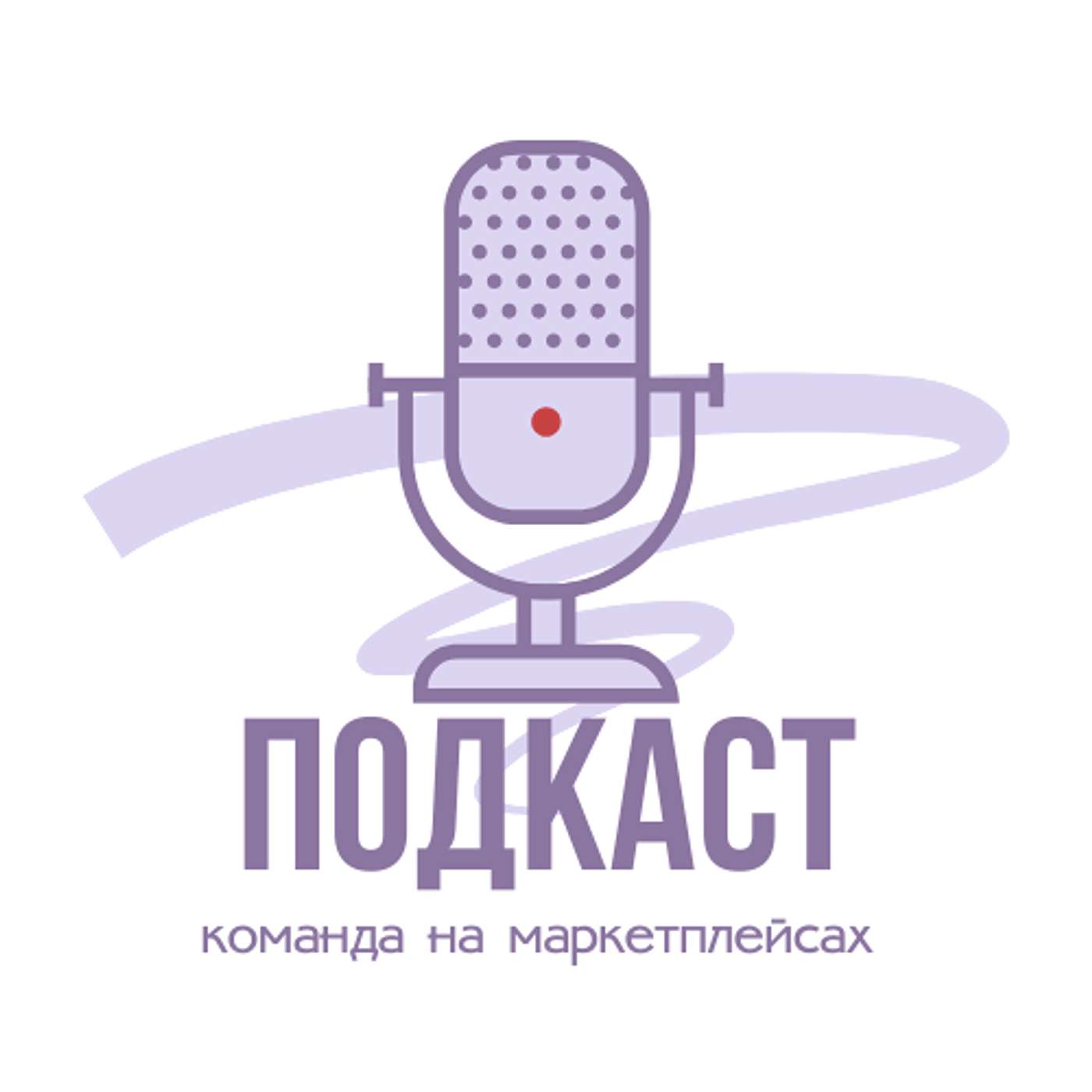 Как выбирать себе сотрудников в сфере маркетплейсов?