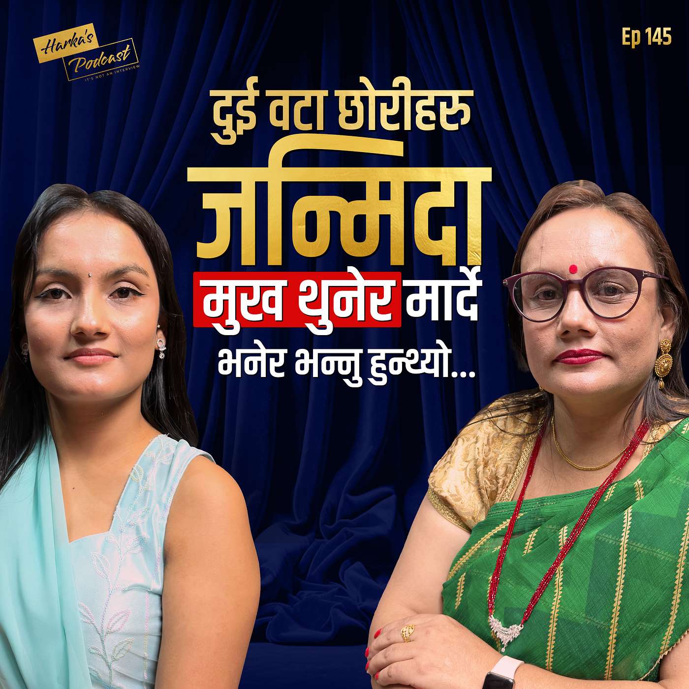 Mother and Daughter Sabitra & Divya's Story of Struggle, Strength, and Survival - Harka's Podcast