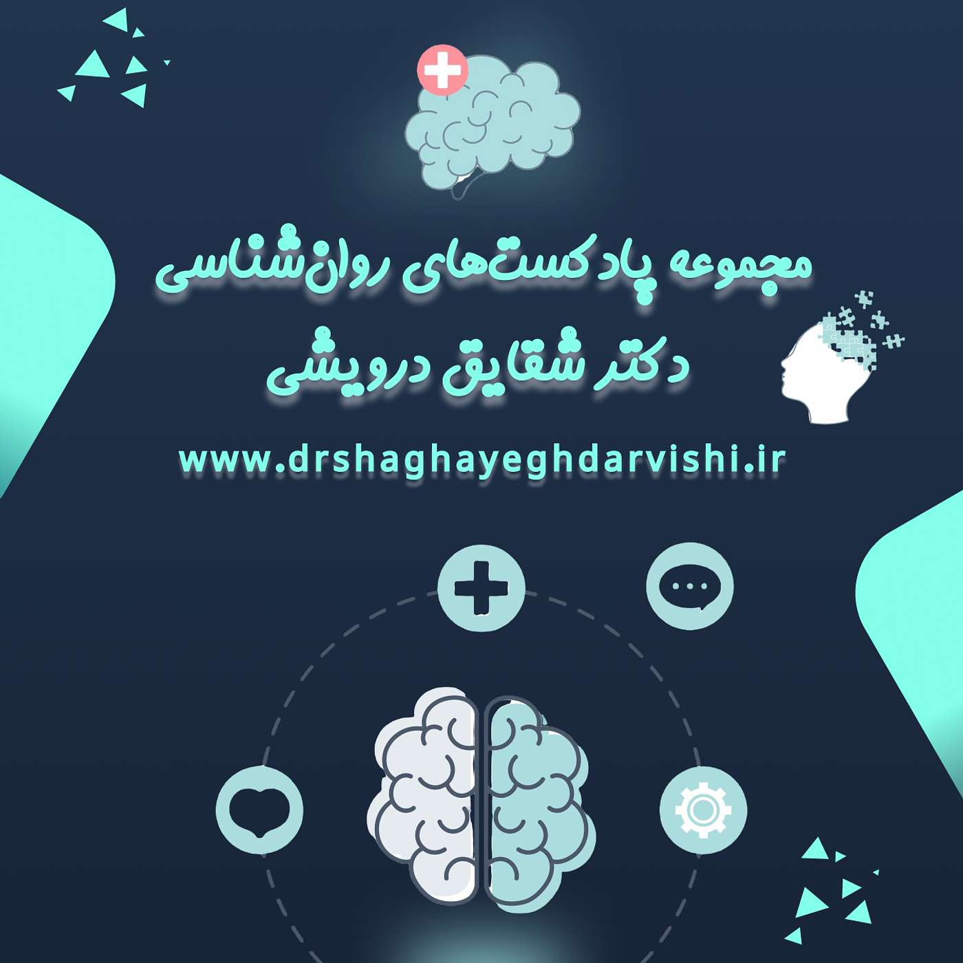 Erfan Nadali's Podcast