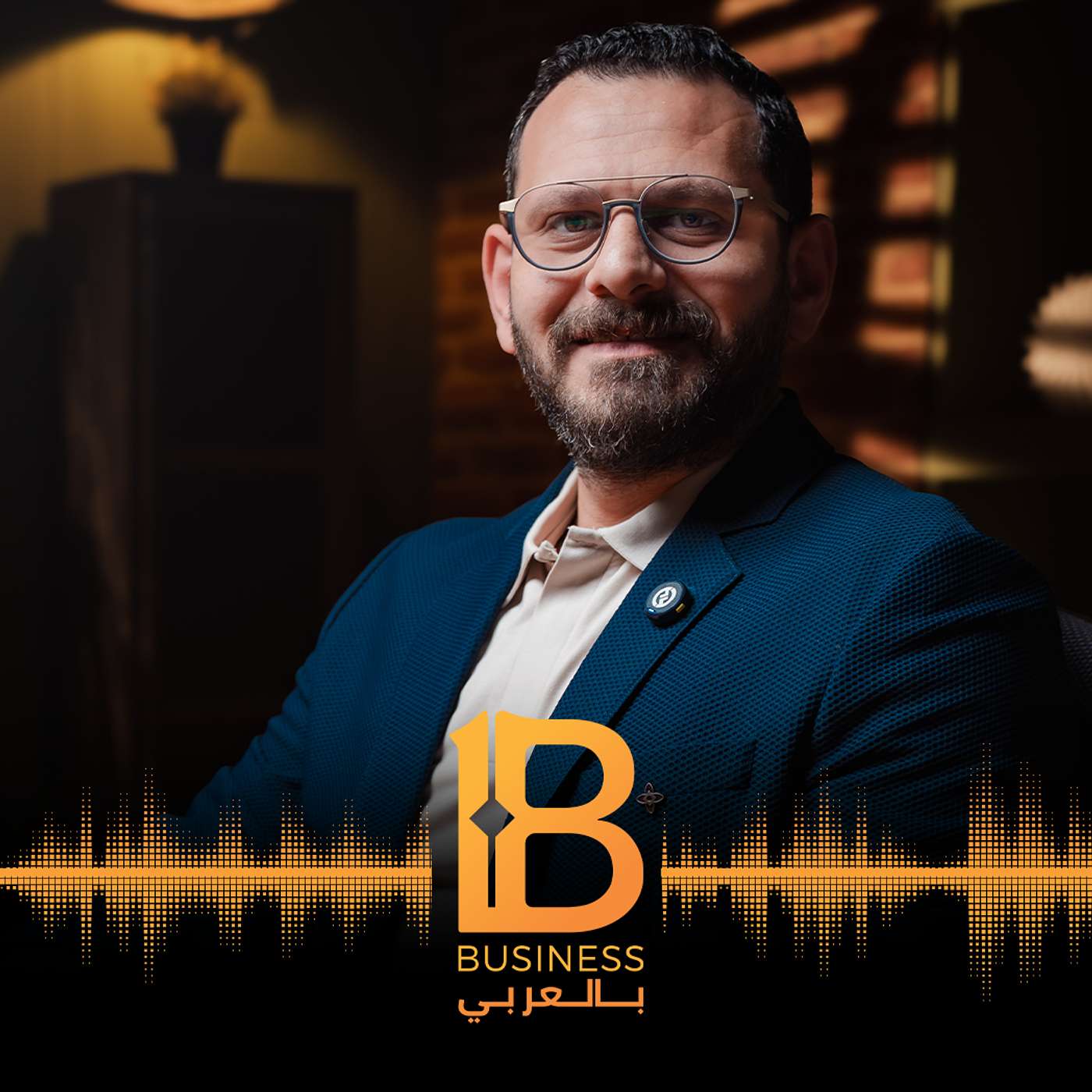 ما لم تعرفه عن الذهب من التجارة إلى الإستثمار مع فادي كامل CO-Founder & CEO of Dahab Masr
