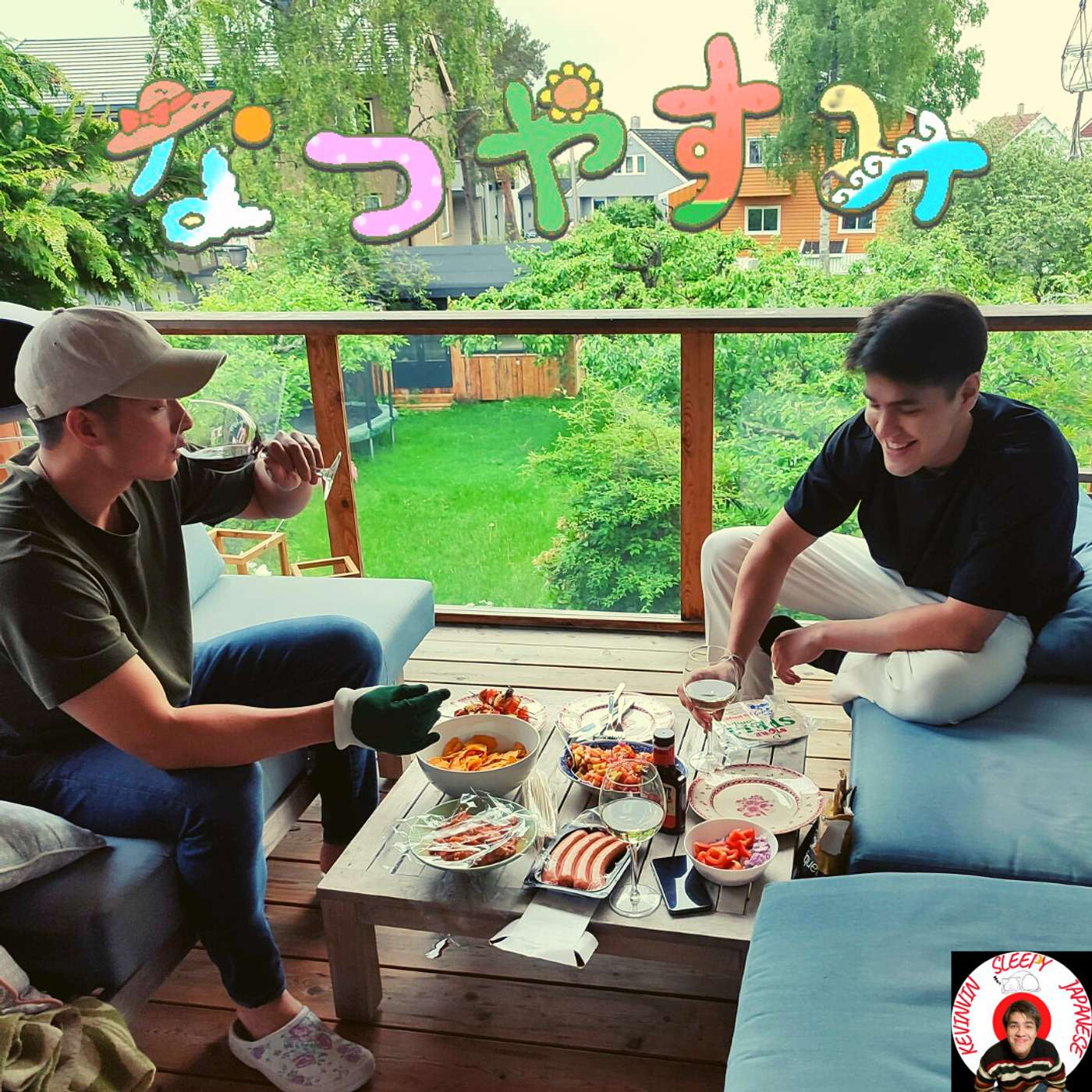 59【Podcast special#16】なおき/ The best summer vacation of my life