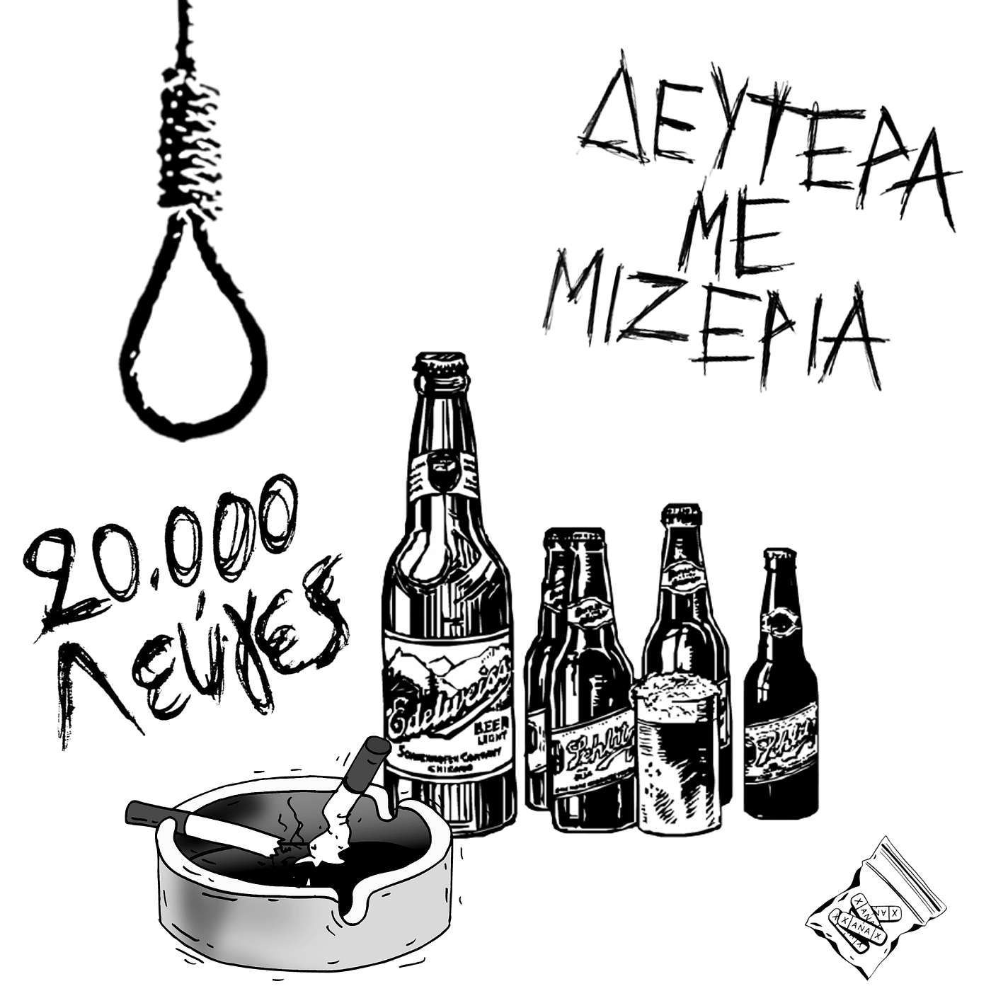 20.000 Λεύγες