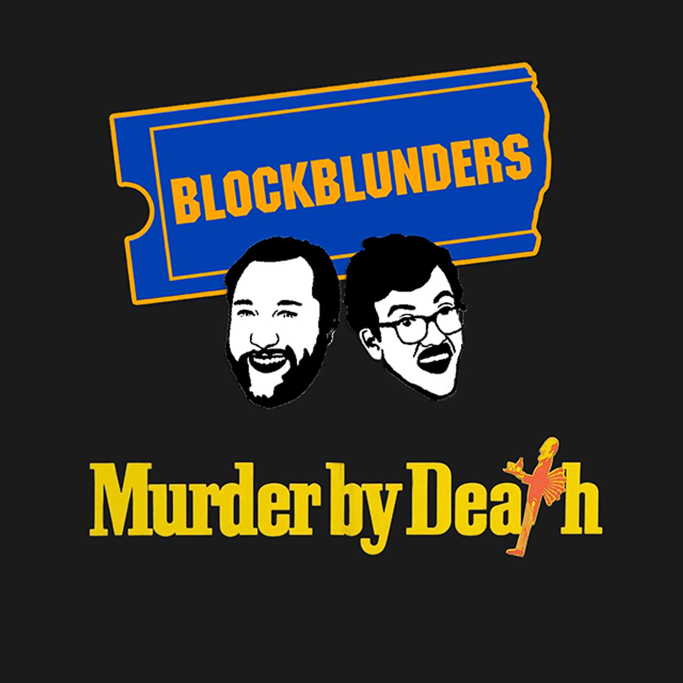 Blockblunders