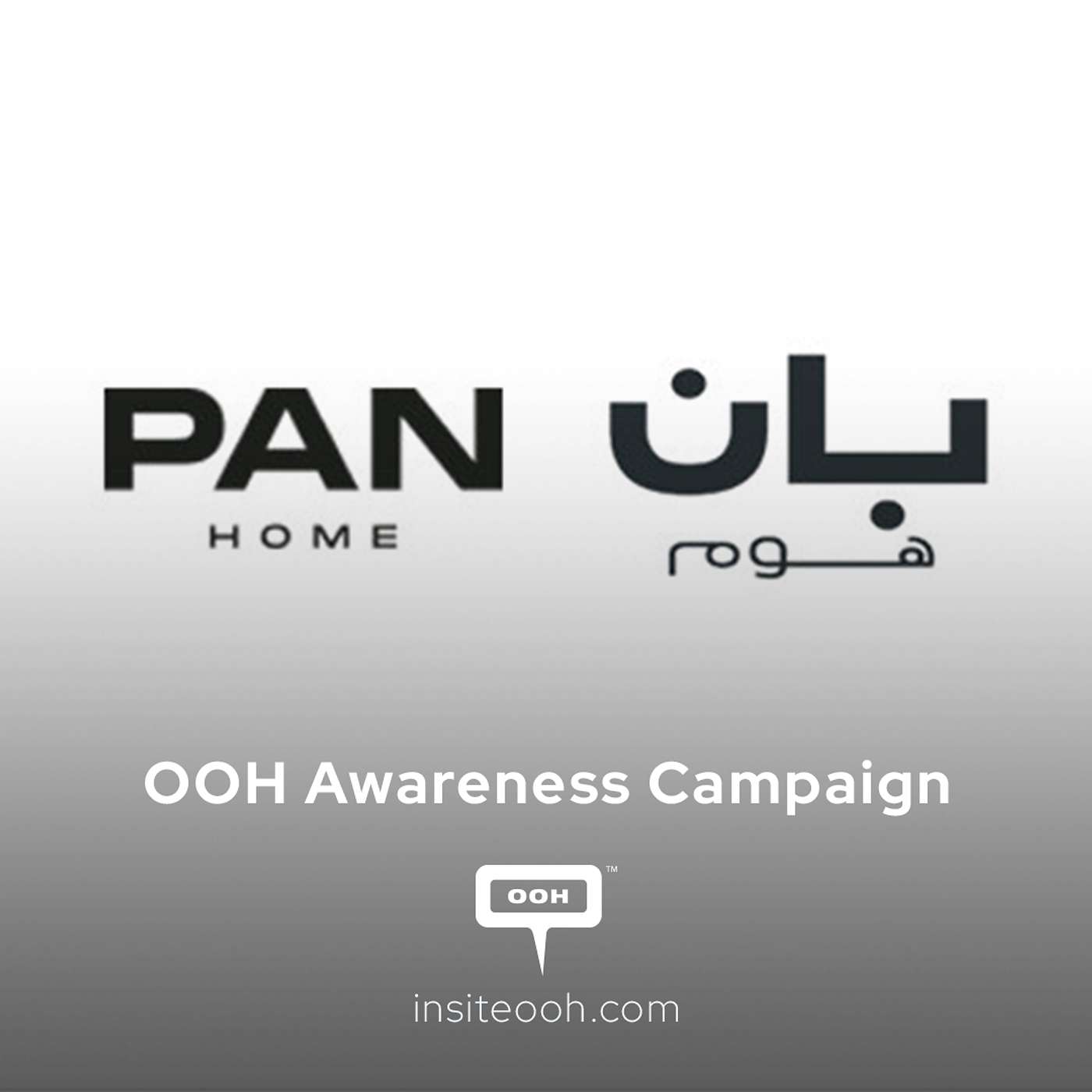 Style Comes Outdoors! Pan Home 'Yalla Outdoors' New Billboards Blitz in Emirates episode artwork