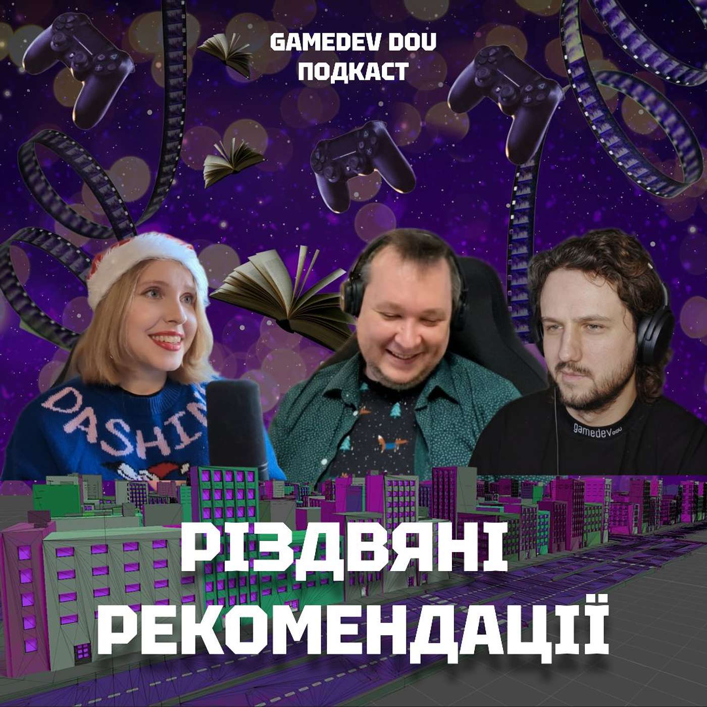 GameDev DOU Подкаст