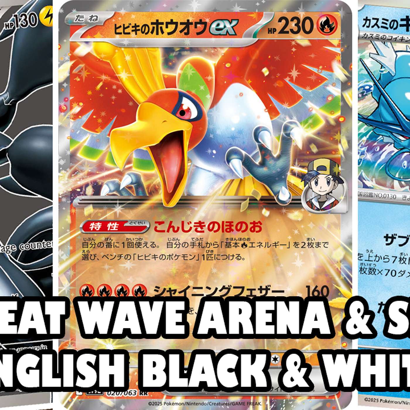 Major Pokemon TCG Sets Coming in 2025, Biggest Ever Pokemon TCG Scam Rocks the Community