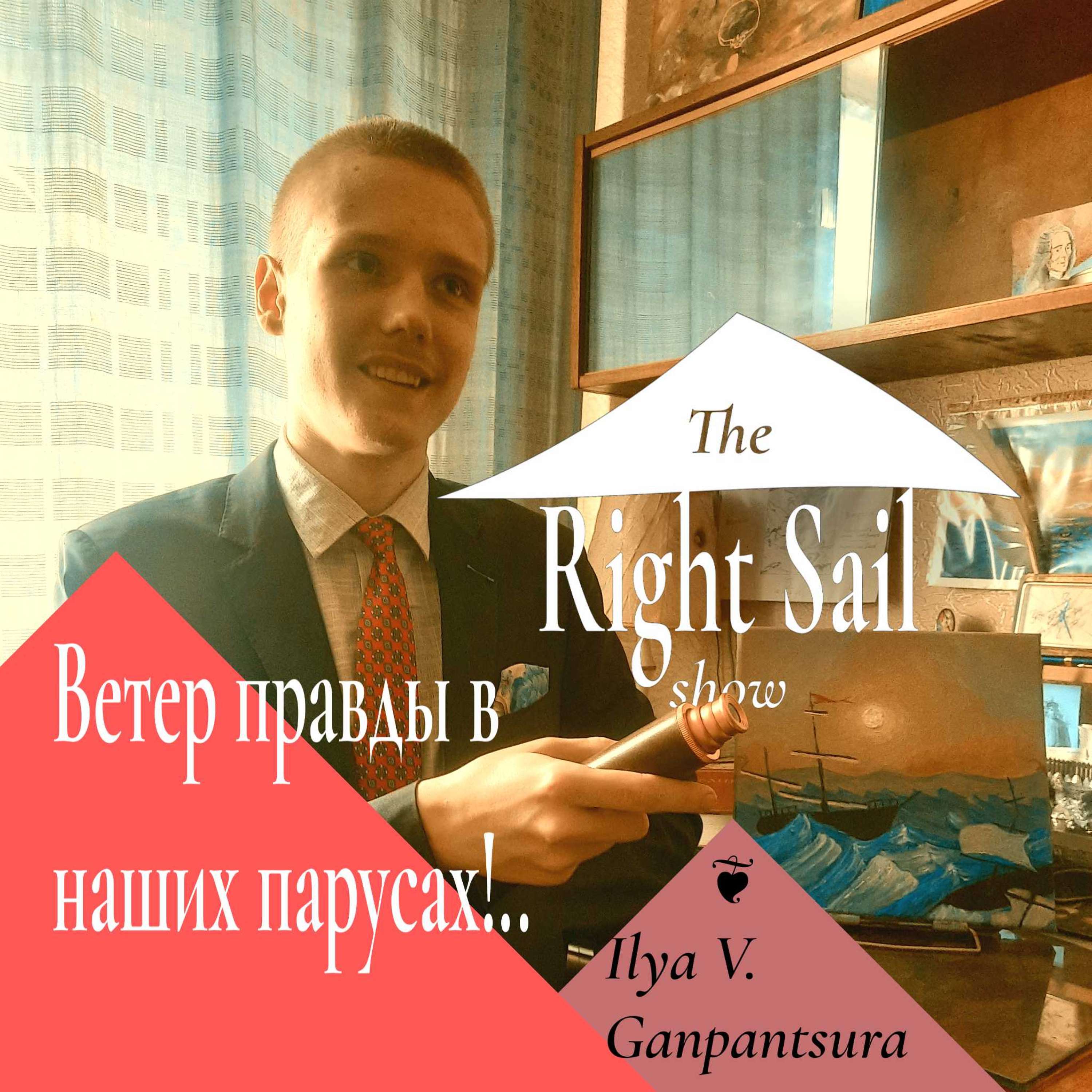 The Right Sail show