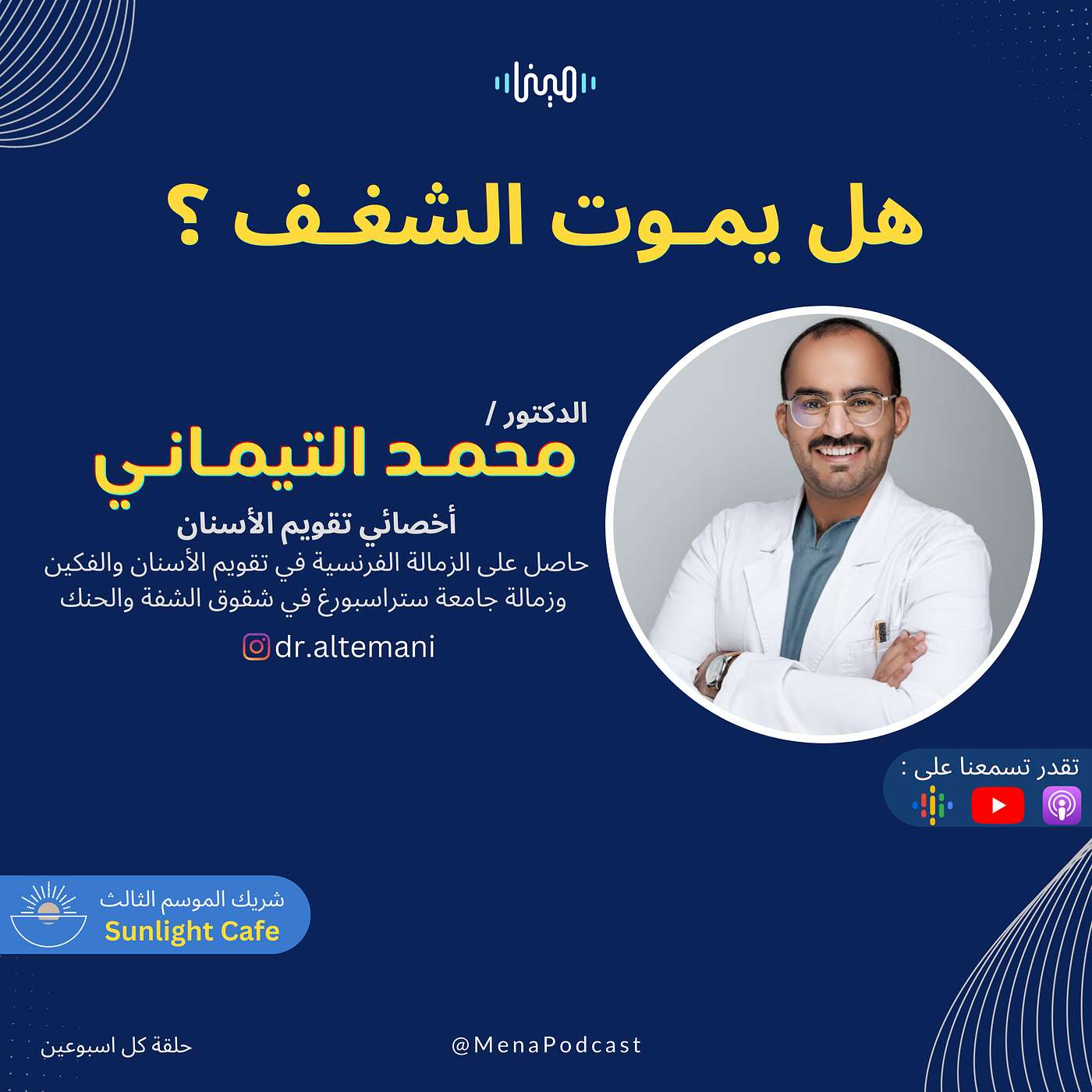 هل يموت الشغف ؟ هل يموت الشغف ؟