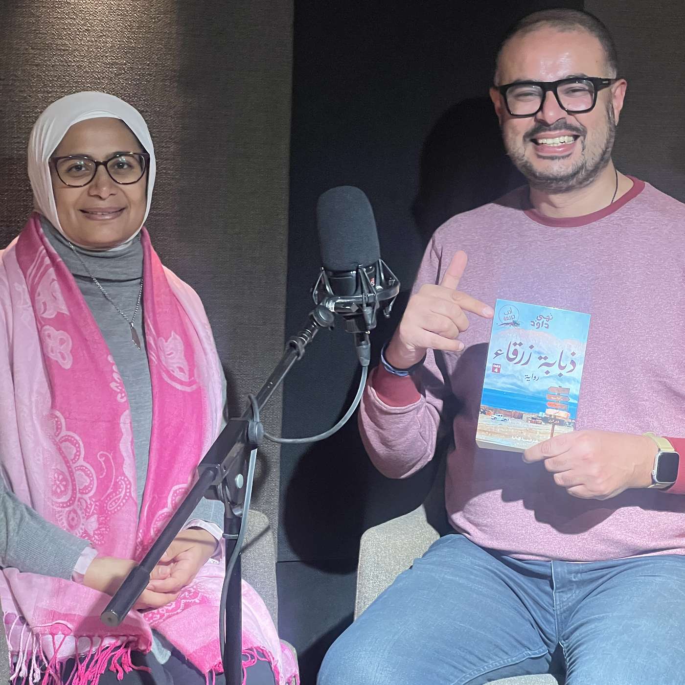 ذبابة زرقاء، جريمة جديدة في عالم نهى داوود ذبابة زرقاء، جريمة جديدة في عالم نهى داوود