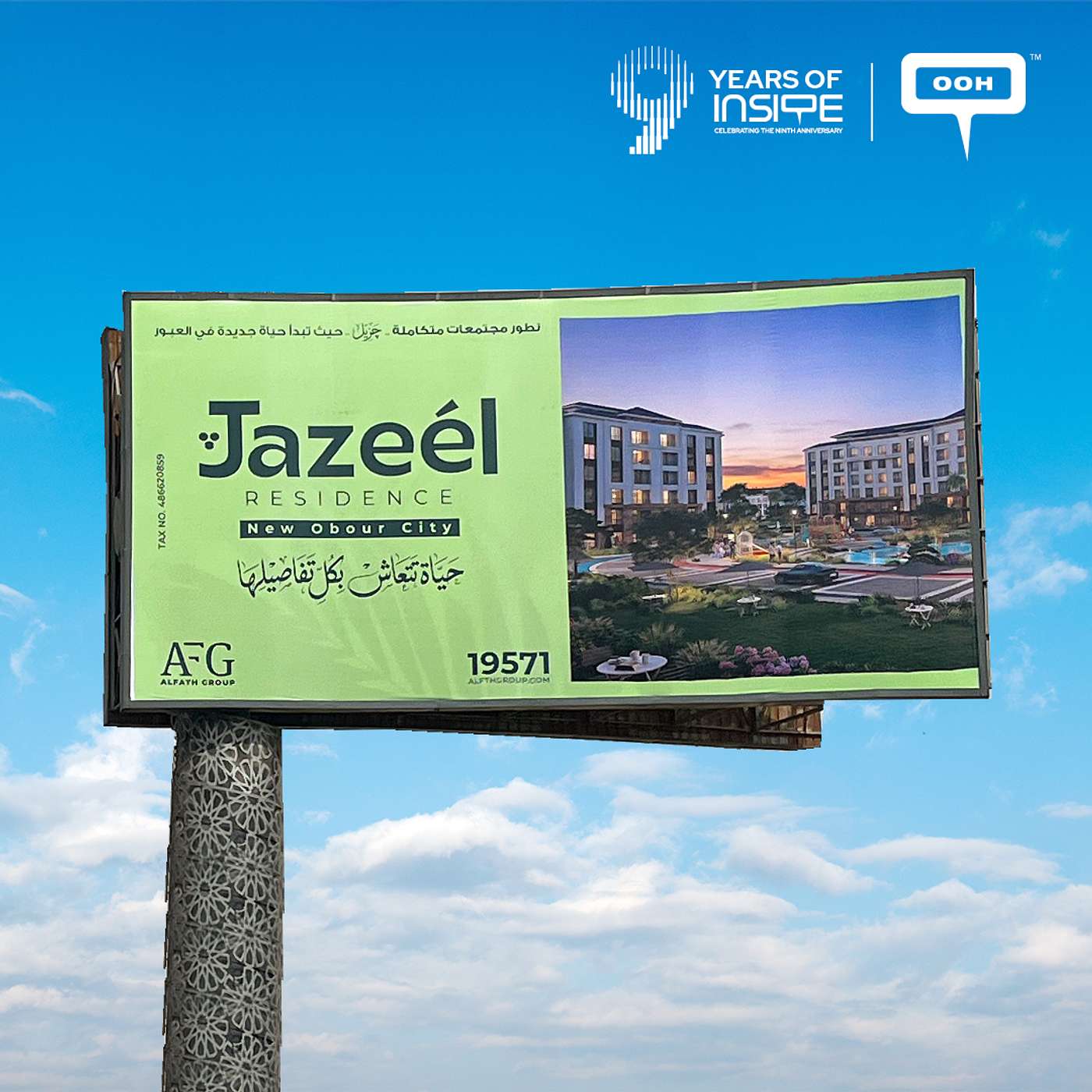 Alfath Group Presents Jazeel Residence, Their Latest Development on Cairo's OOH episode artwork