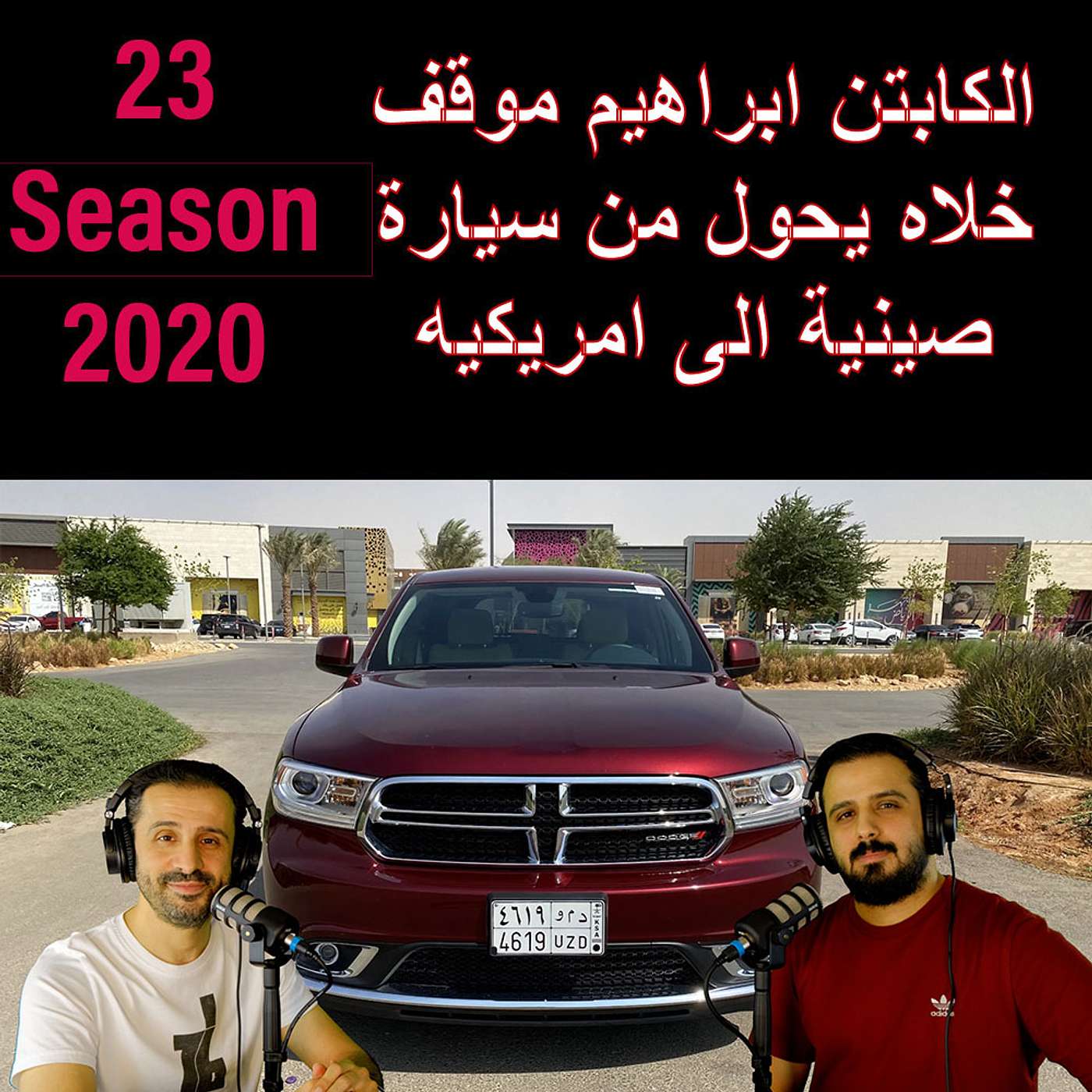 YousefShows Podcast