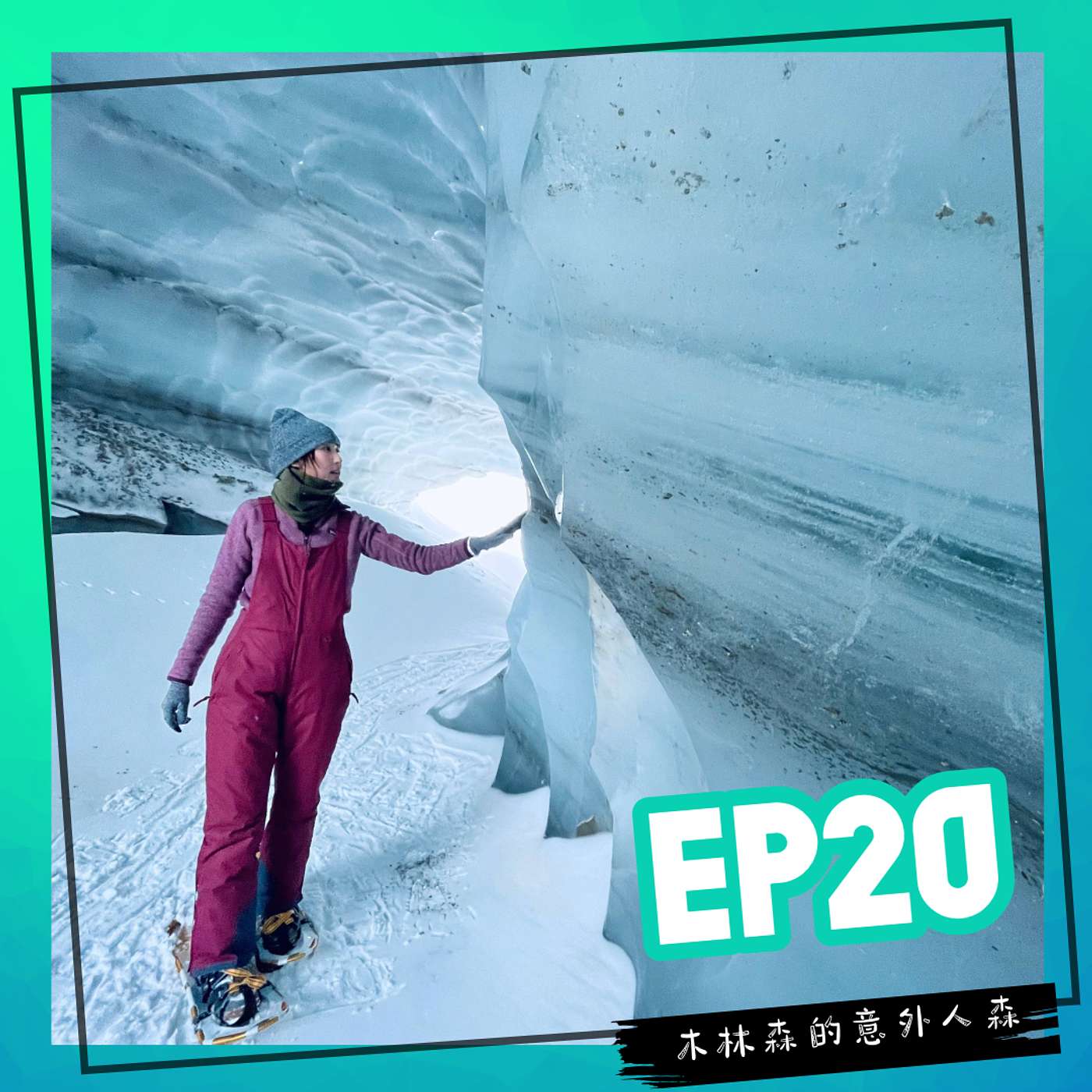 EP 20: 阿拉斯加零下20°C 追極光！差點無功而返？雪上摩托車騎到拋錨！？