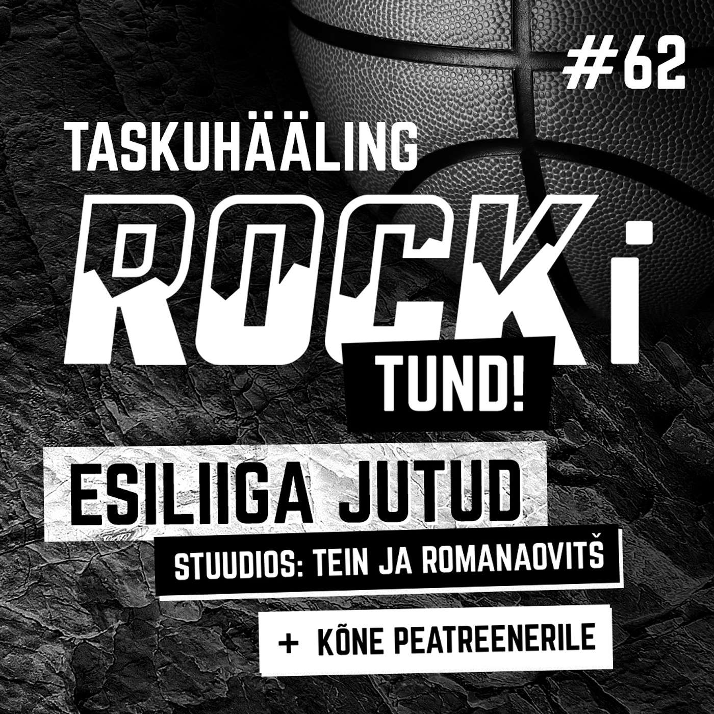 ROCKI TUND
