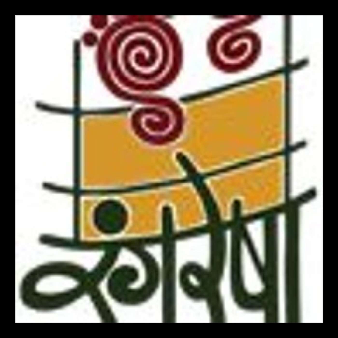 Women Empowerment To Word Class Product Development By Rangresha