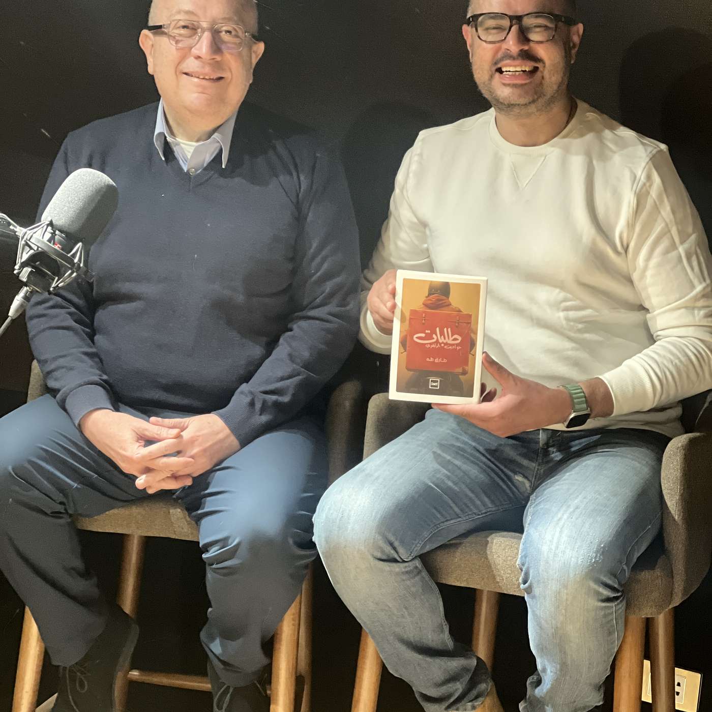 طلبات، حواديت الدليفري مع طارق طه طلبات، حواديت الدليفري مع طارق طه