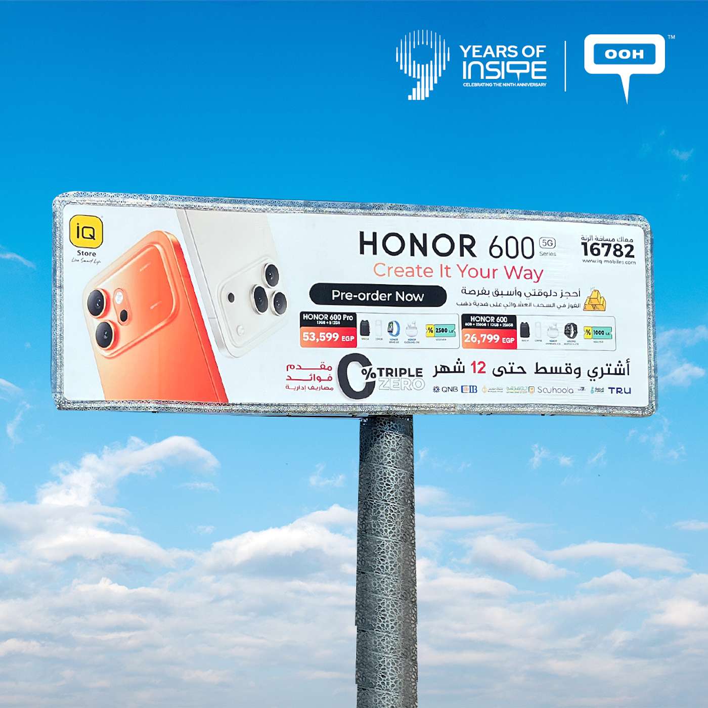 IQ Mobile and Samsung Galaxy S26 Series Add a Savvy Touch to the OOH Scene