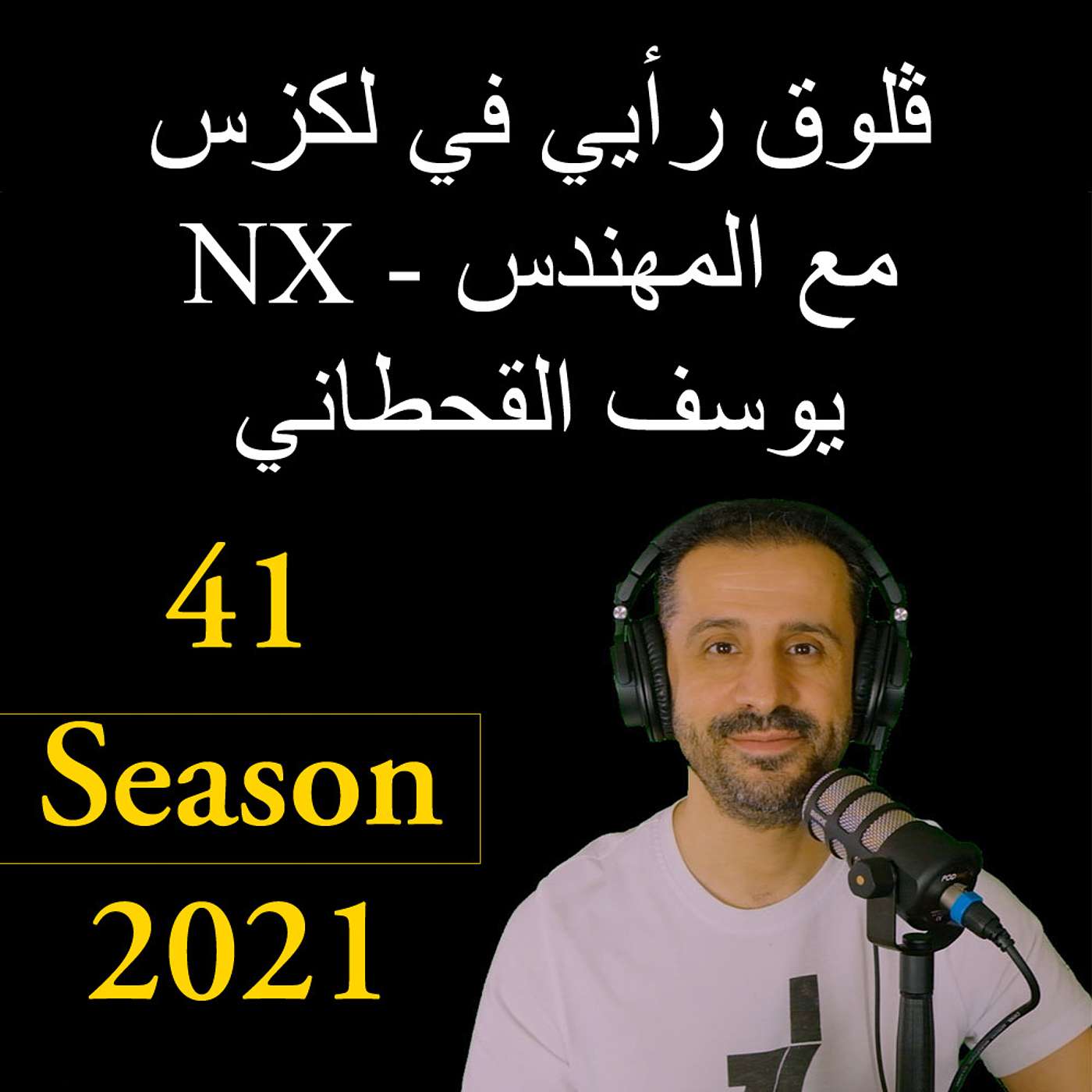 YousefShows Podcast