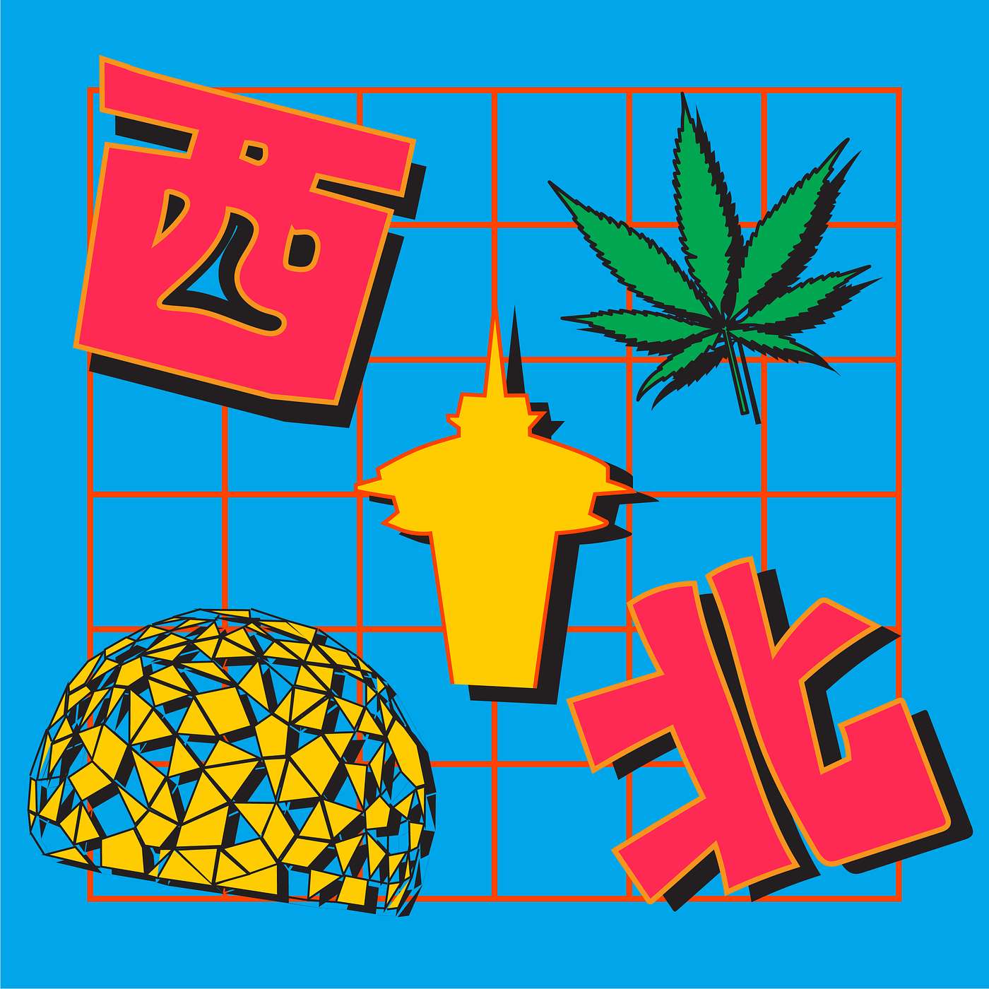 EP09 | 西雅圖完美的夏天來啦！討厭Hiking的我該怎麼辦？！ episode artwork