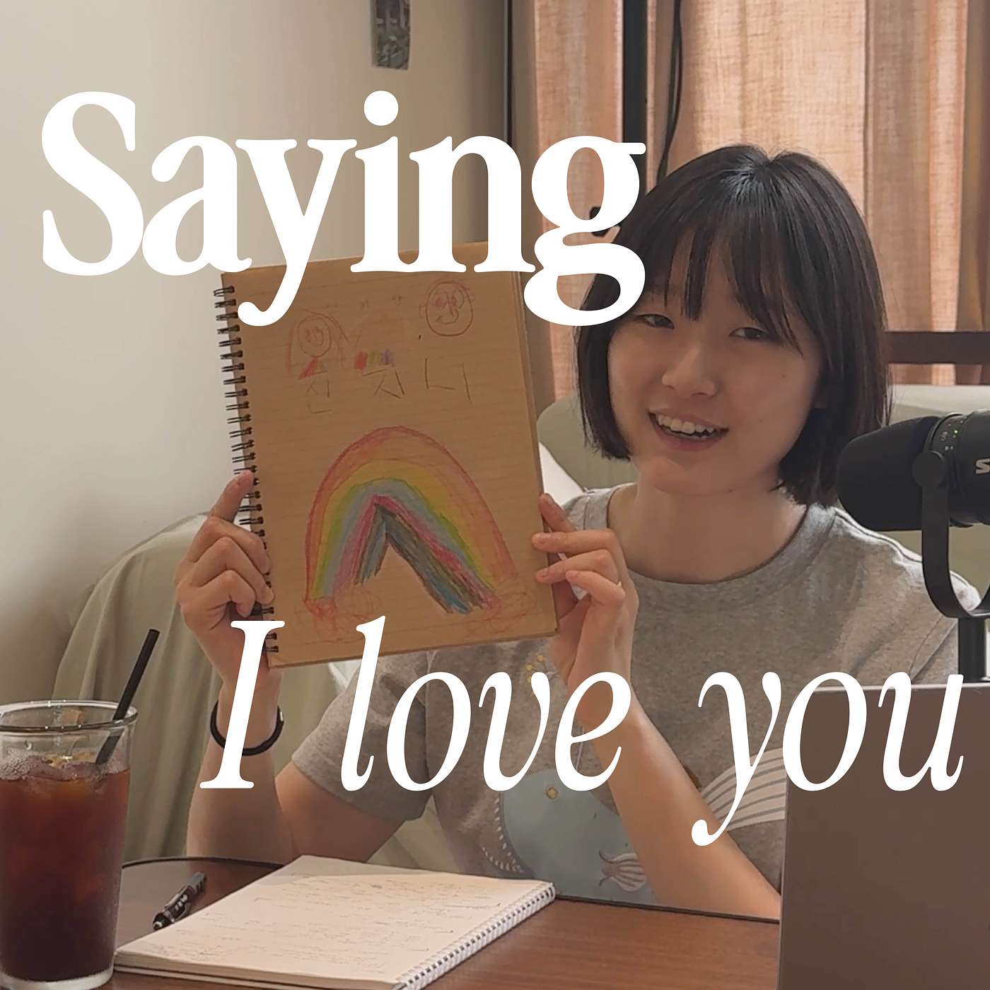 Wander off and say I love you Wander off and say I love you