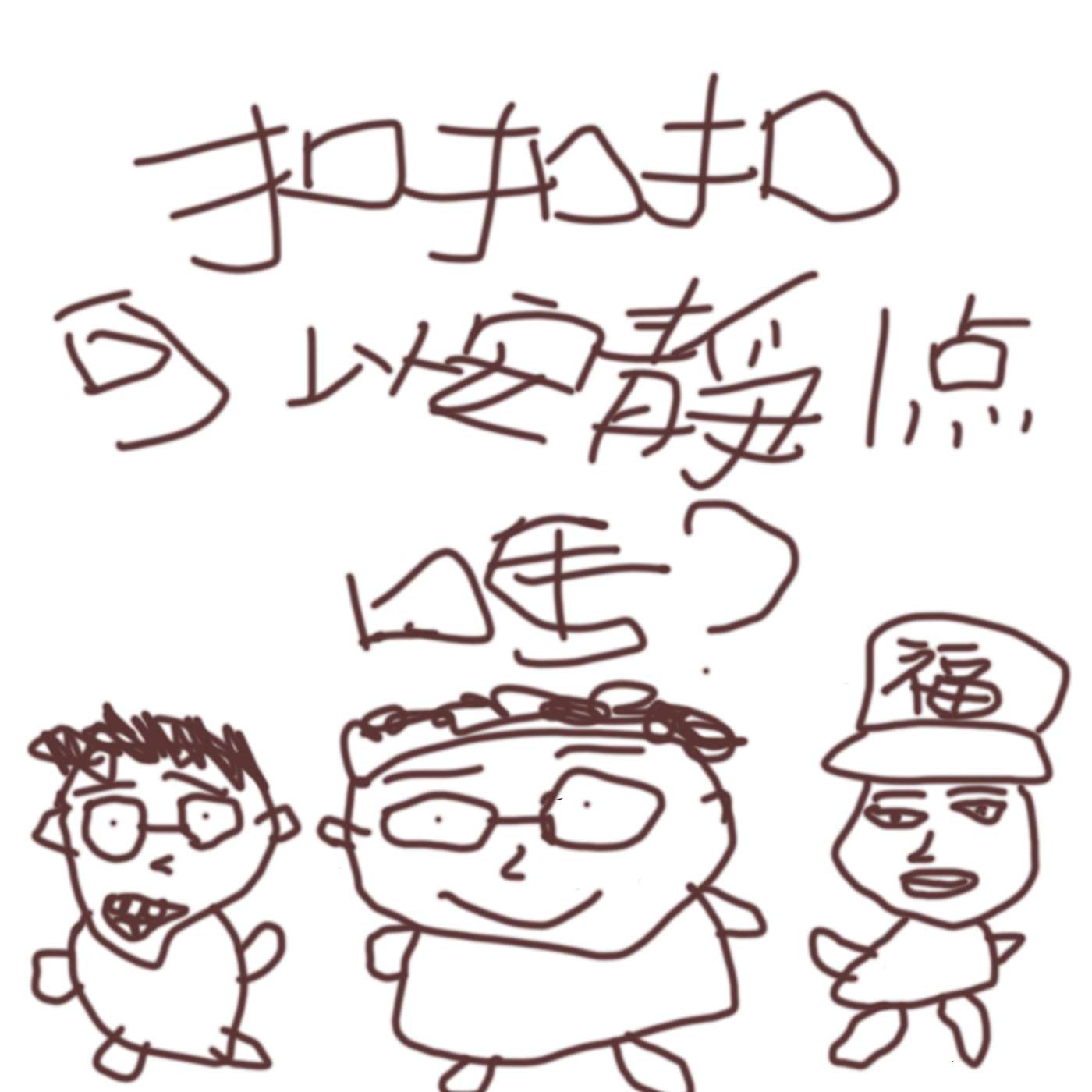 扣扣扣 可以安靜1點嗎?