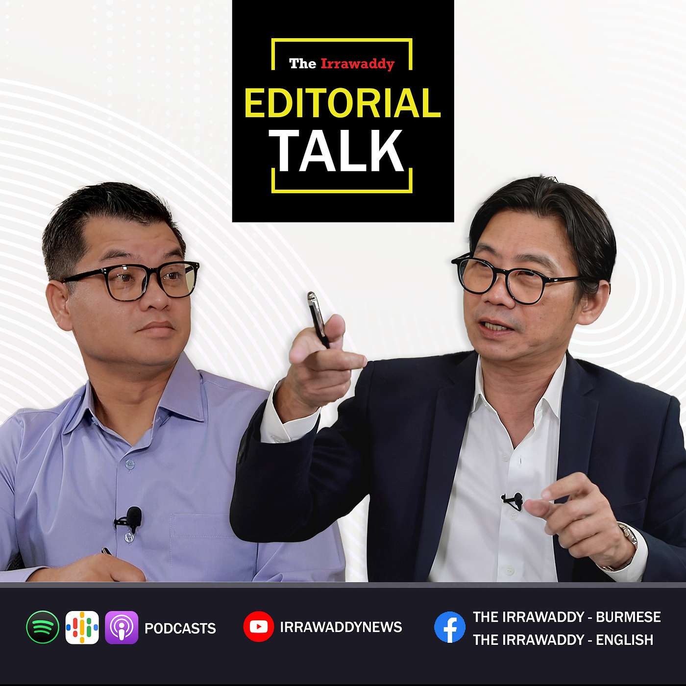 Editorial Talk: ဒုတိယဗိုလ်ချုပ်ကြီး မိုးမြင့်ထွန်းကို ဘယ်လိုအရေးယူမှာလဲ episode artwork