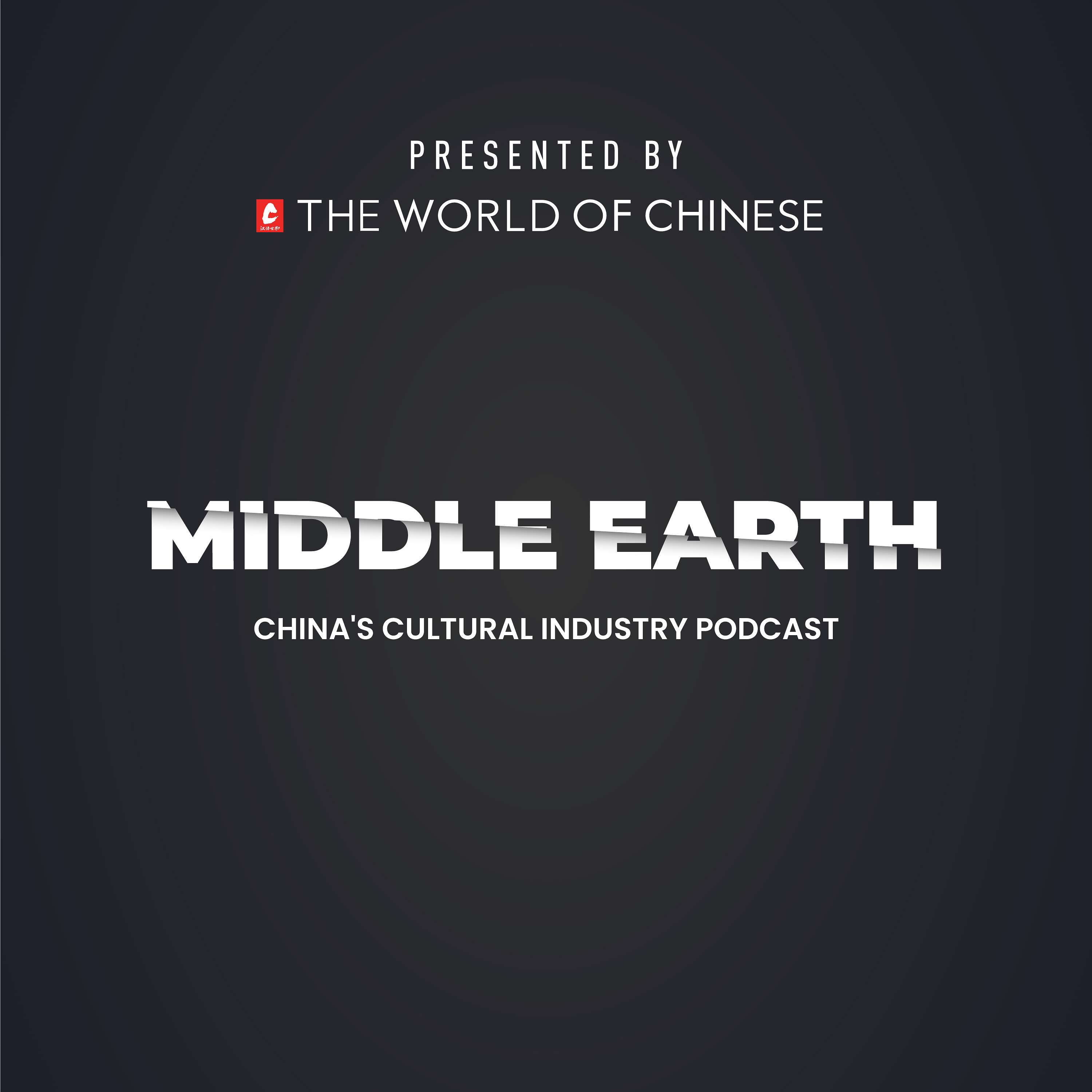 Middle Earth - China’s cultural industry podcast