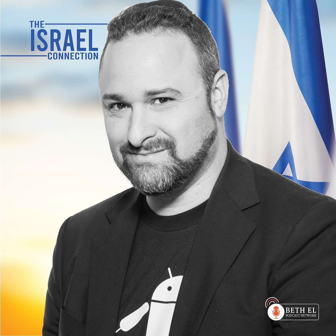 The Israel Connection: The Front Line of Israeli Advocacy - Hillel Fuld The Israel Connection: The Front Line of Israeli Advocacy - Hillel Fuld