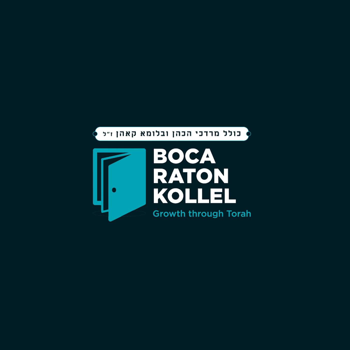 Boca Raton Kollel Shiurim podcast artwork