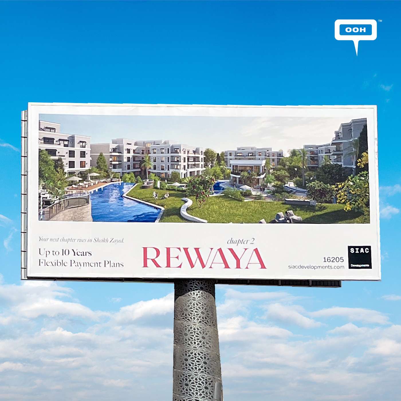 SIAC's Story Continues! A New Chapter Has Been Told on the Outdoor Advertising Campaign