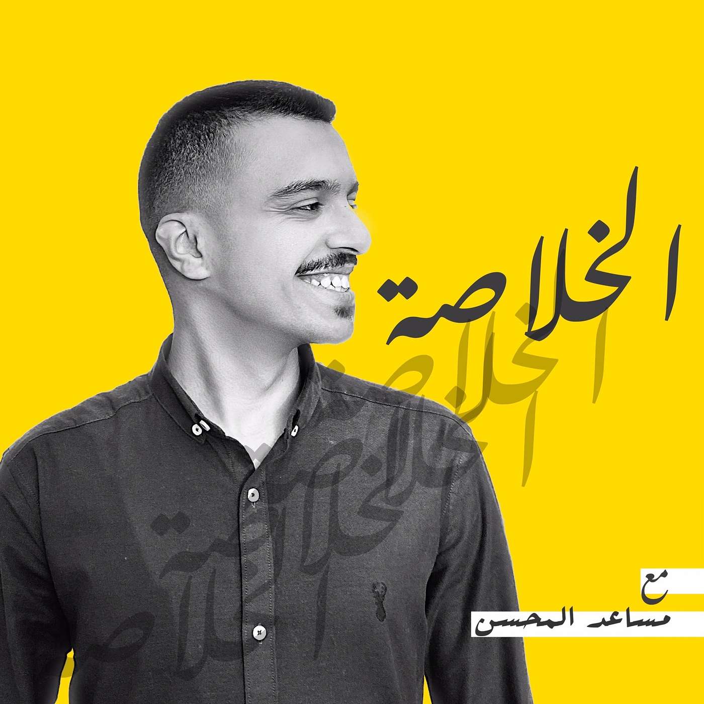 10. الحياة الوردية