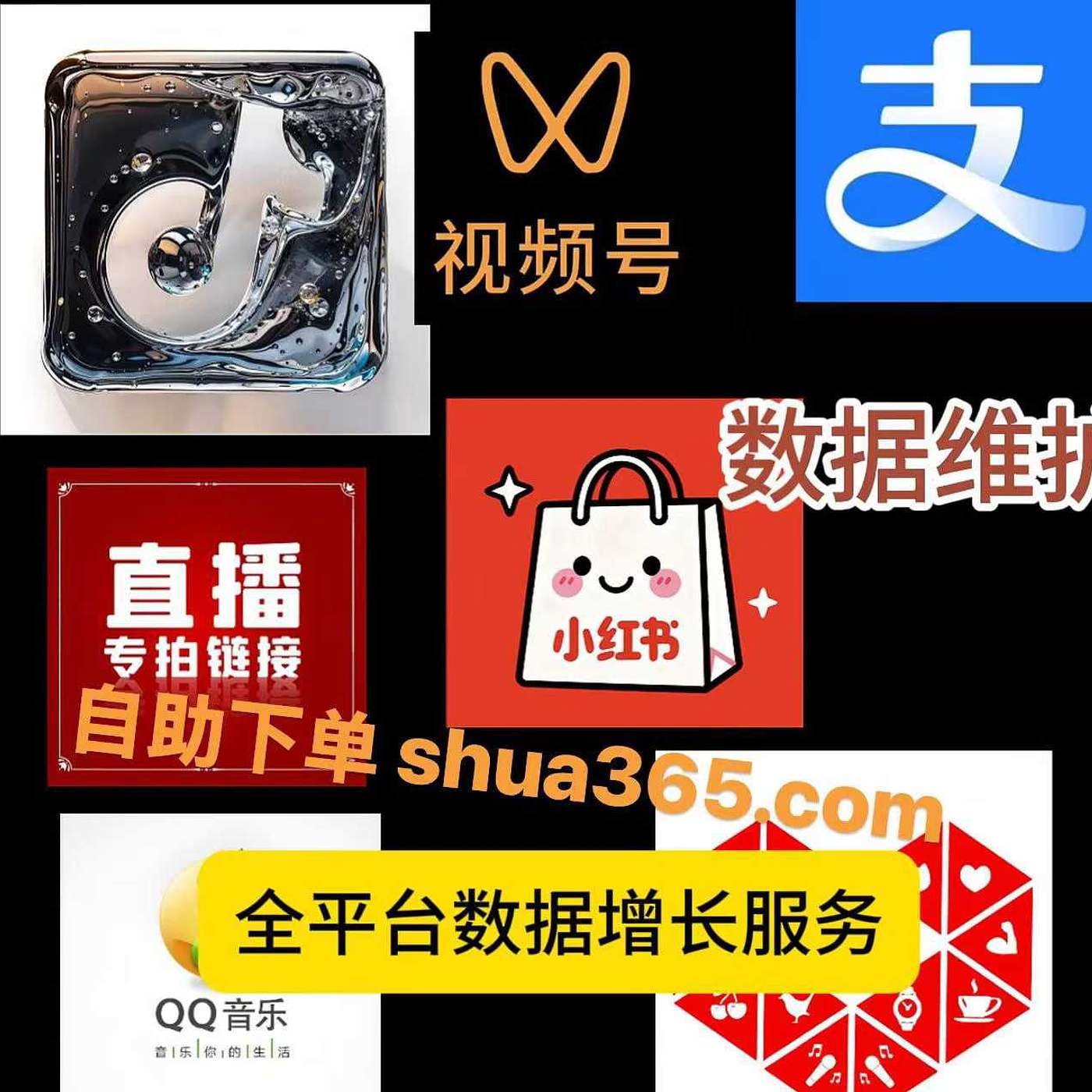 六六社区 podcast artwork