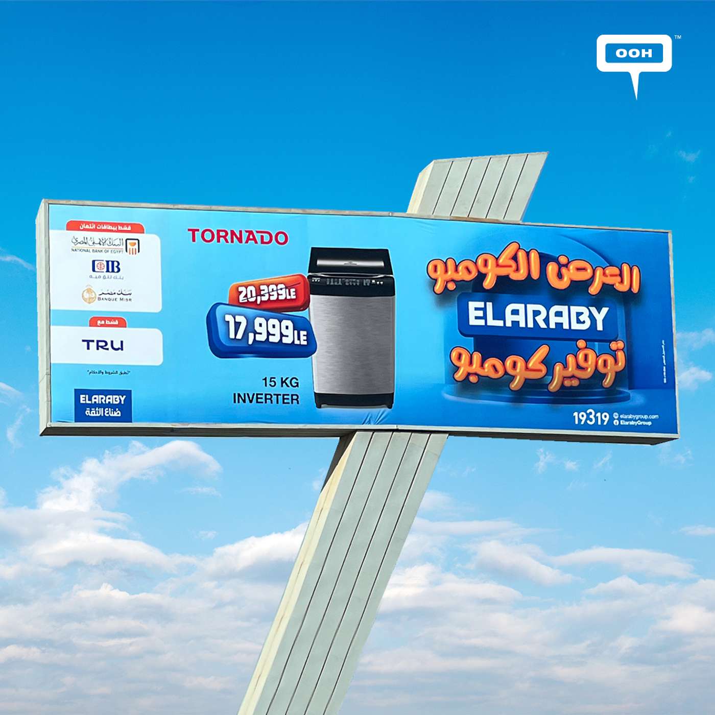 The Combo Offer by Elaraby Group Is Here to Disrupt the OOH Scene