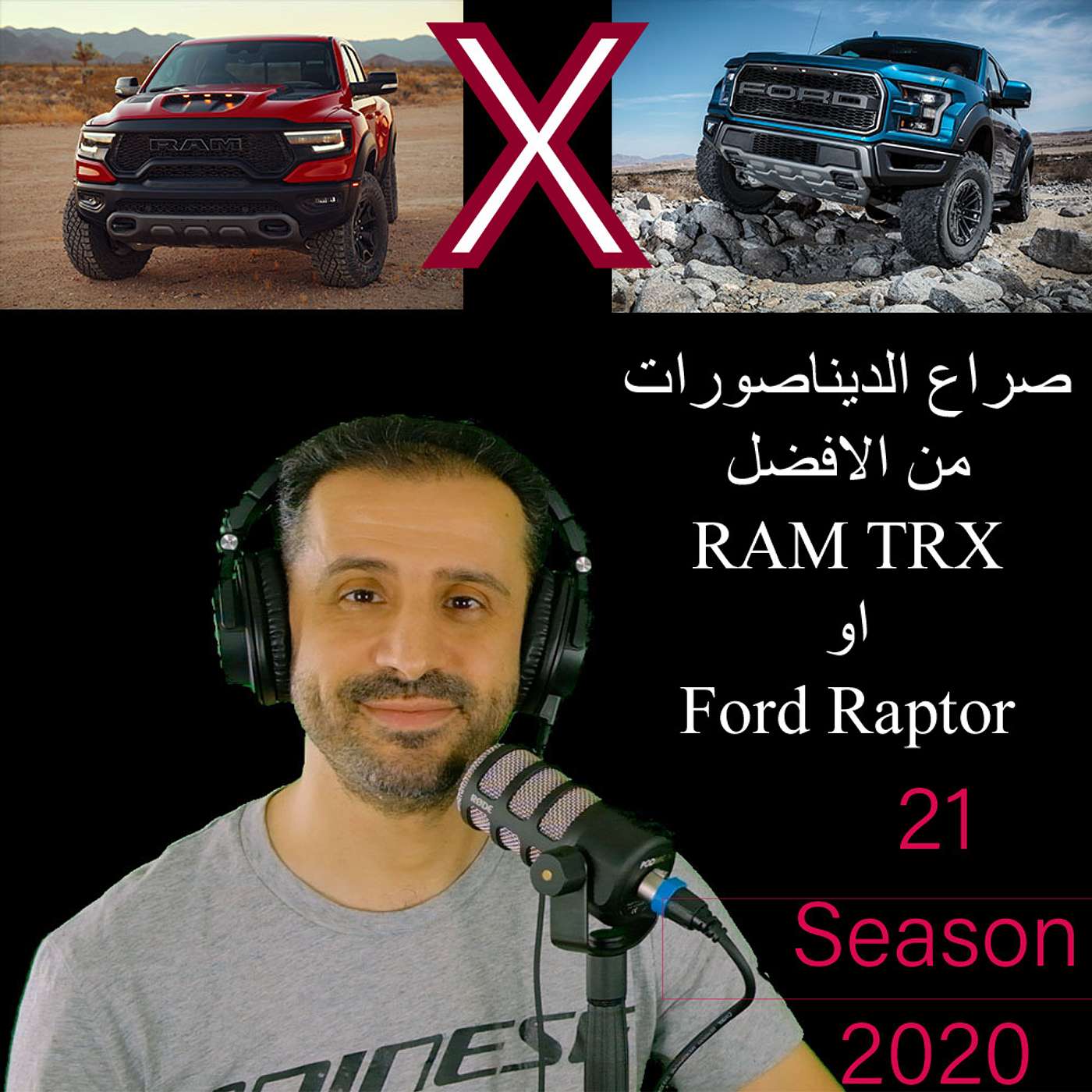 YousefShows Podcast