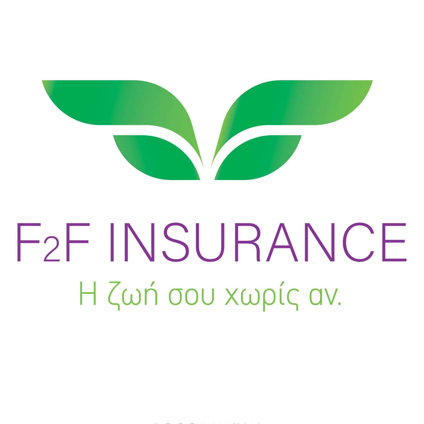 F2F Insurance Podcast