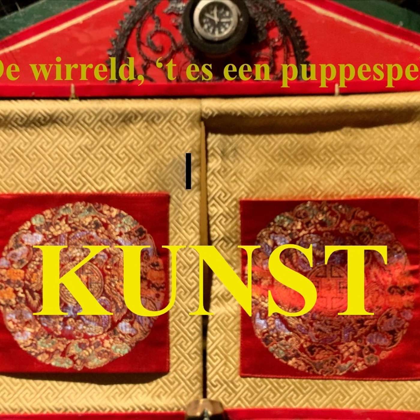 KUNST, in de serie "De wirreld, 't es een puppespel"