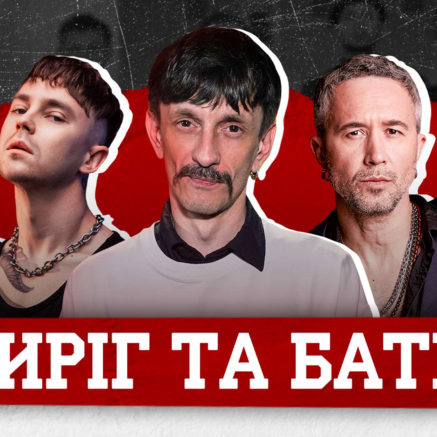 ПИРІГ І БАТІГ. Гаї шумлять Тичини, Будинок Слово, барабан Пивоварова, гроші в поезії та міць Харкова