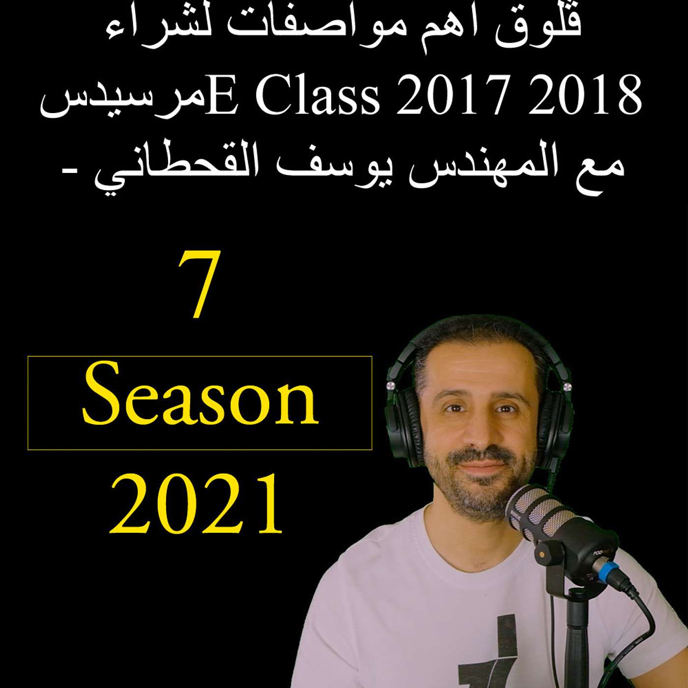 YousefShows Podcast