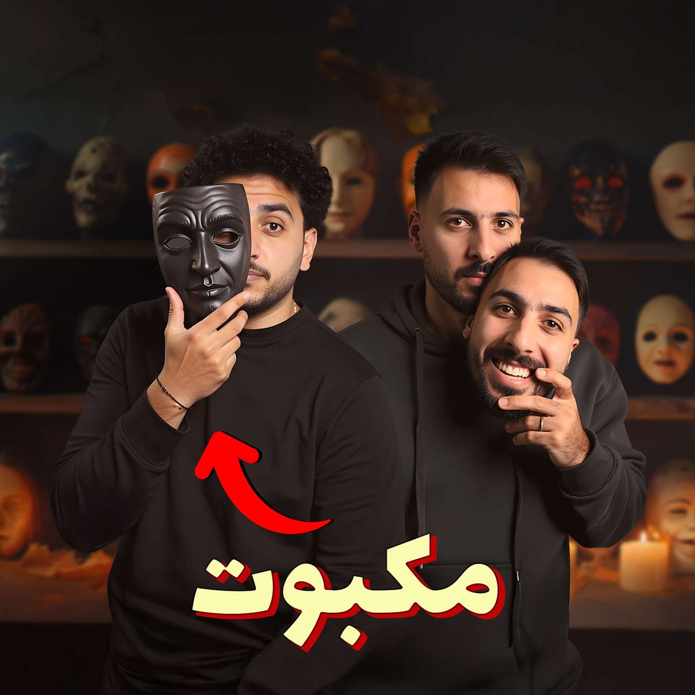 للرجال فقط - تعلق ولا علاقة جديدة؟